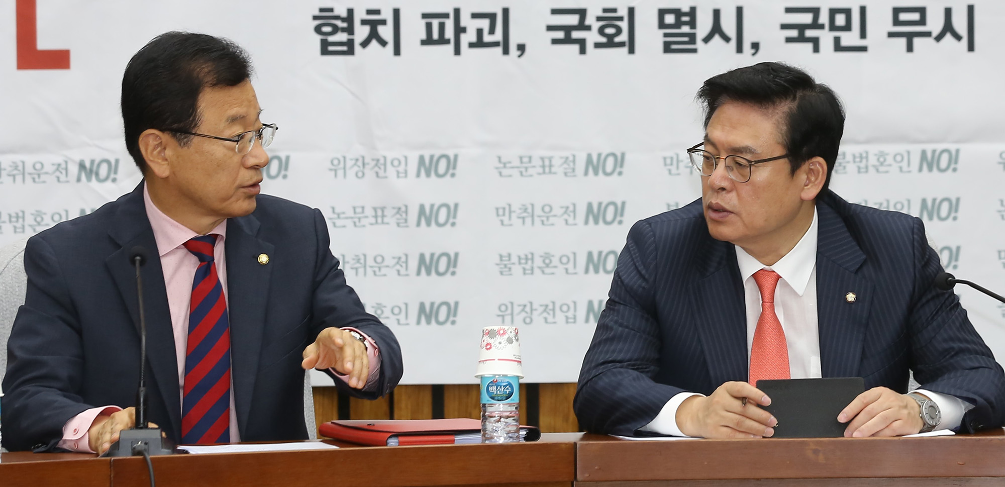 정치;국회;자유한국당;원내대책회의;정우택