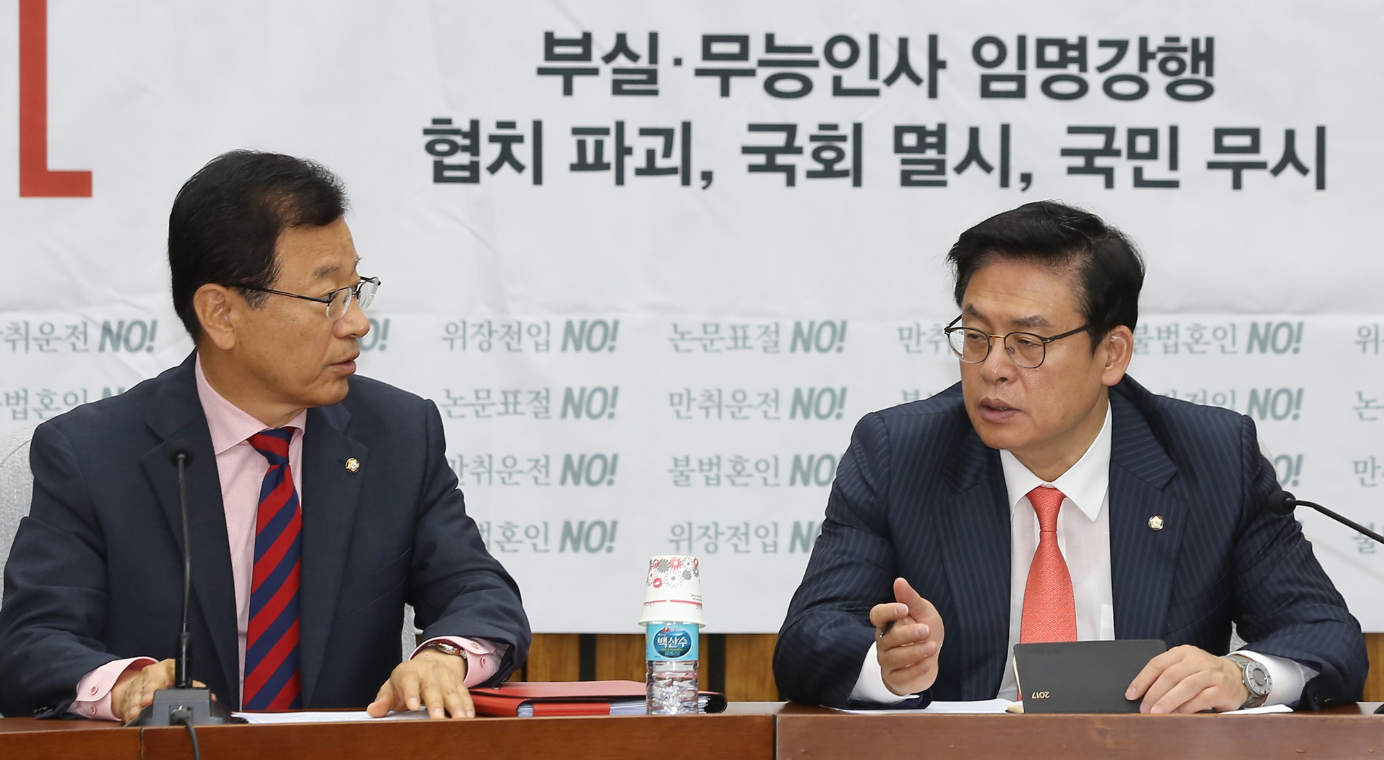 정치;국회;자유한국당;원내대책회의;정우택