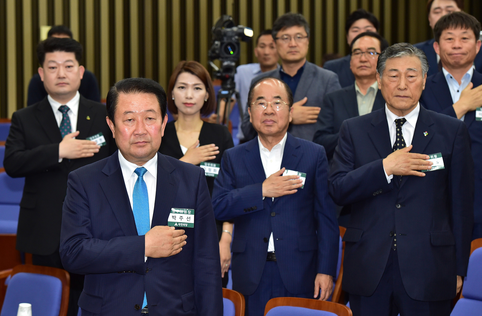 정치;국회;국민의당;박주선;당무위원회