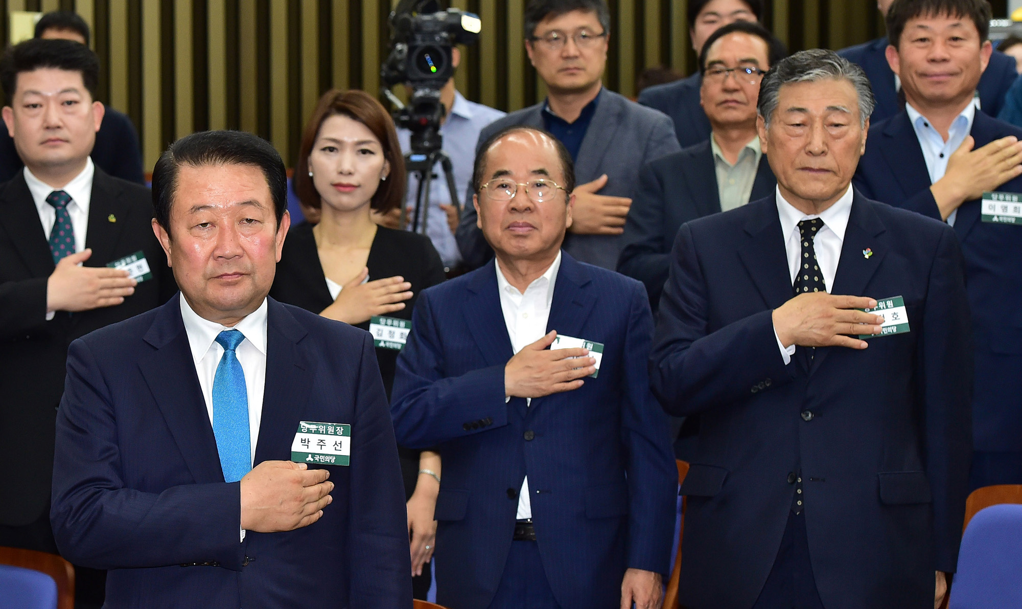 정치;국회;국민의당;박주선;당무위원회