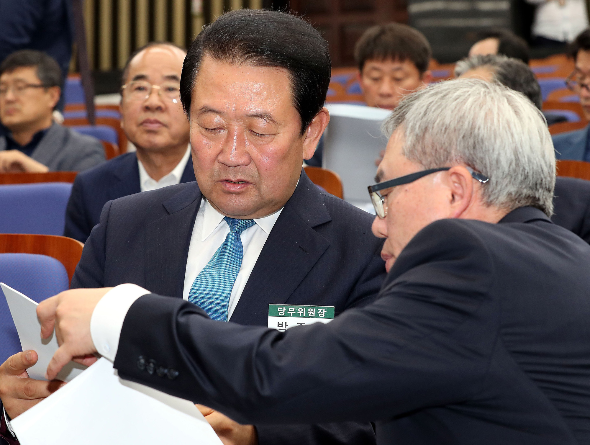 정치;국회;국민의당;박주선;당무위원회