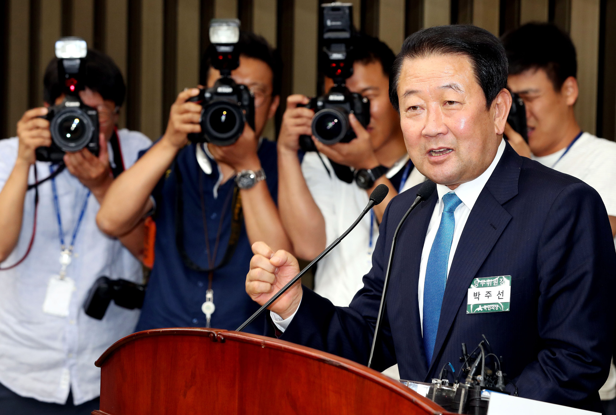 정치;국회;국민의당;박주선;당무위원회