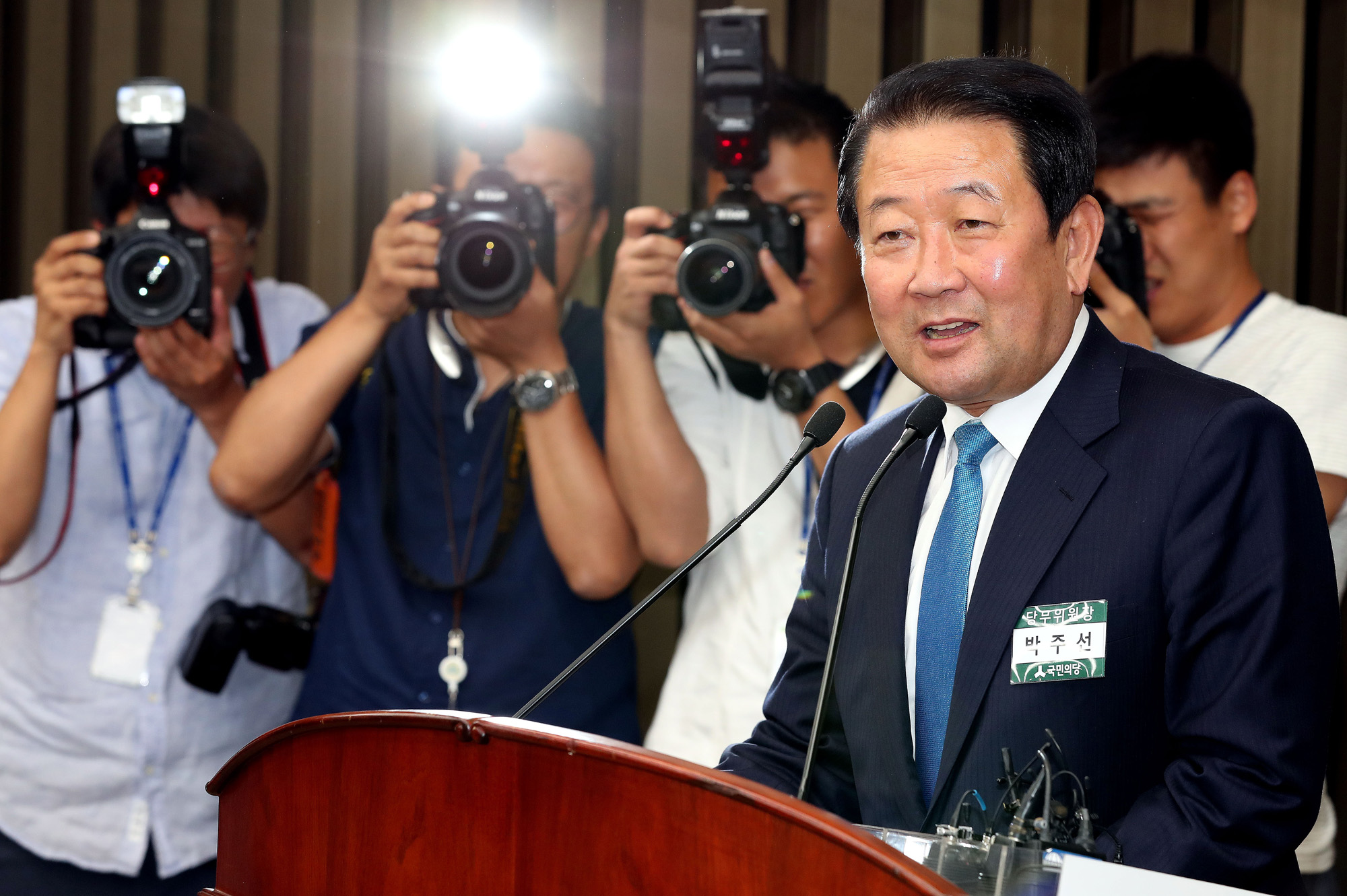 정치;국회;국민의당;박주선;당무위원회