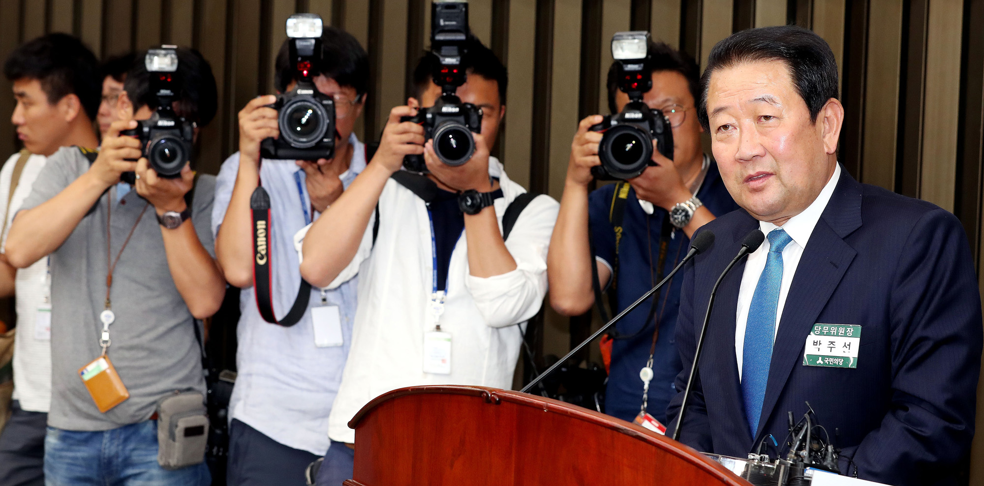 정치;국회;국민의당;박주선;당무위원회