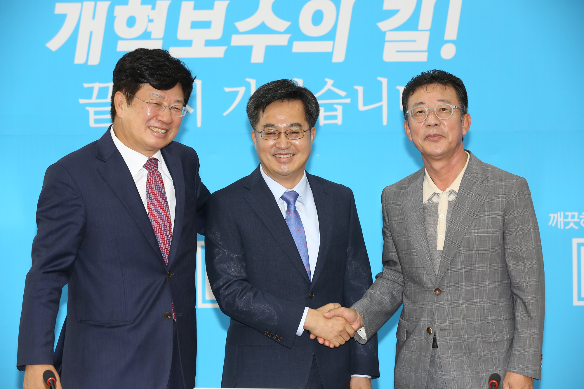 정치;국회;김동연;경제부총리;이종구