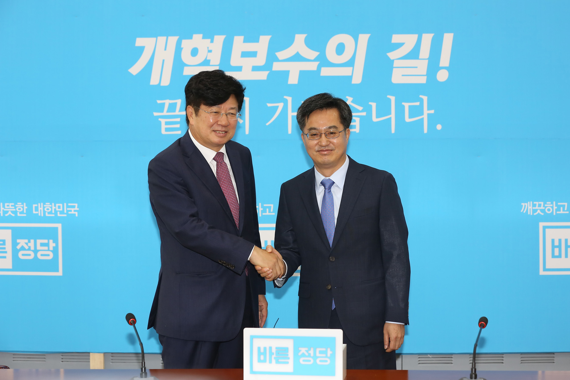 정치;국회;김동연;경제부총리;이종구