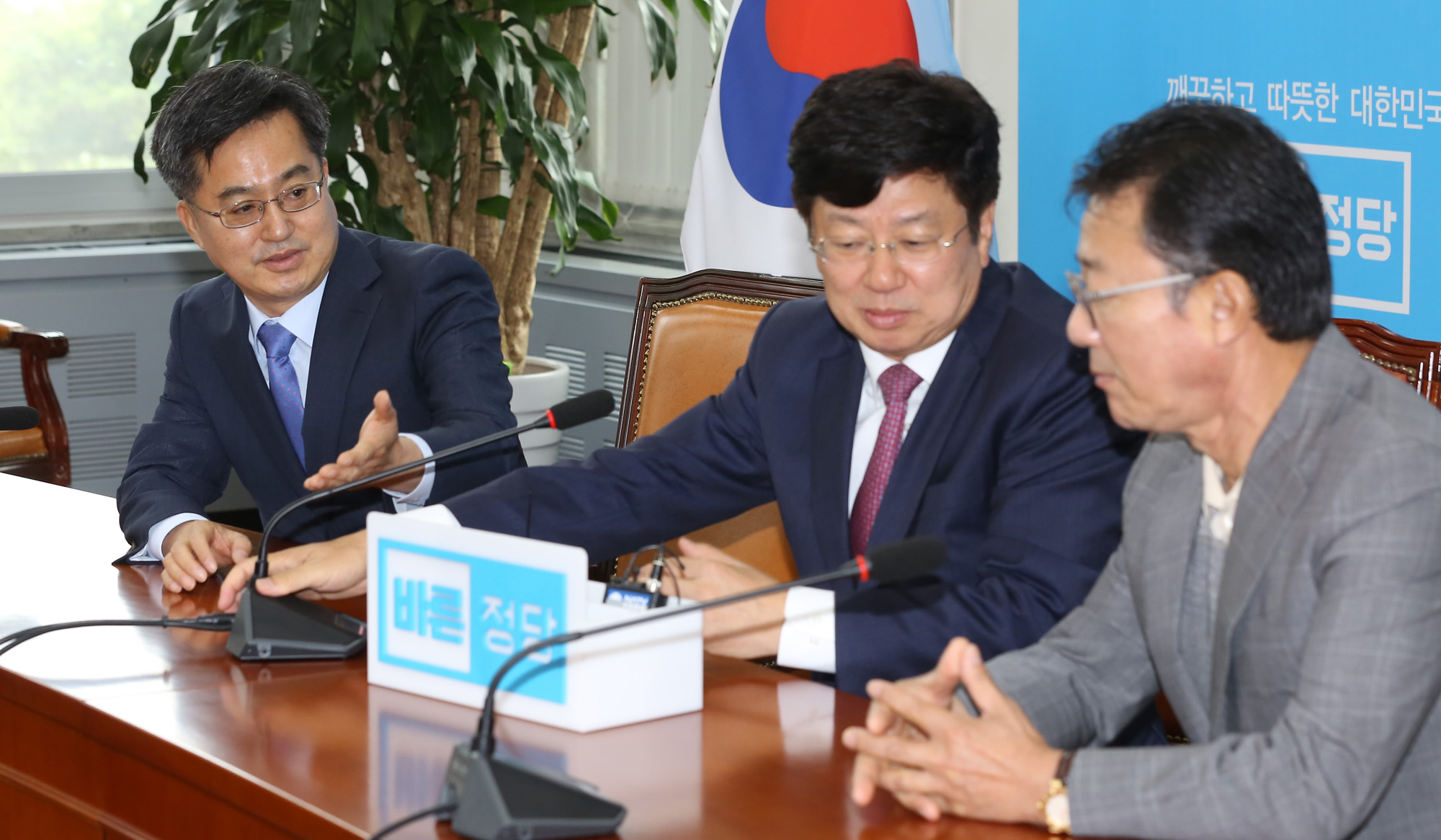 정치;국회;김동연;경제부총리;이종구