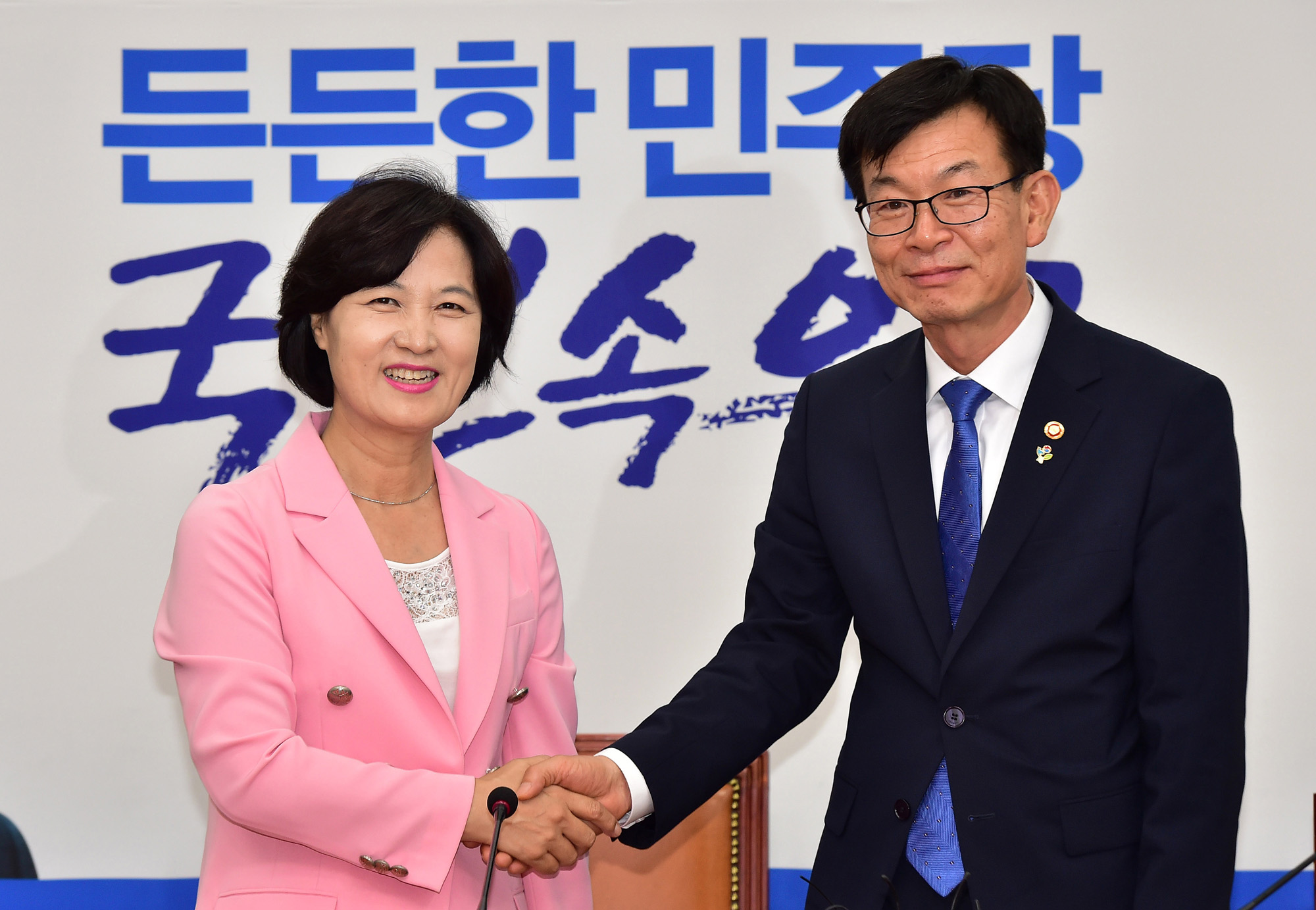 정치;국회;김상조;추미애