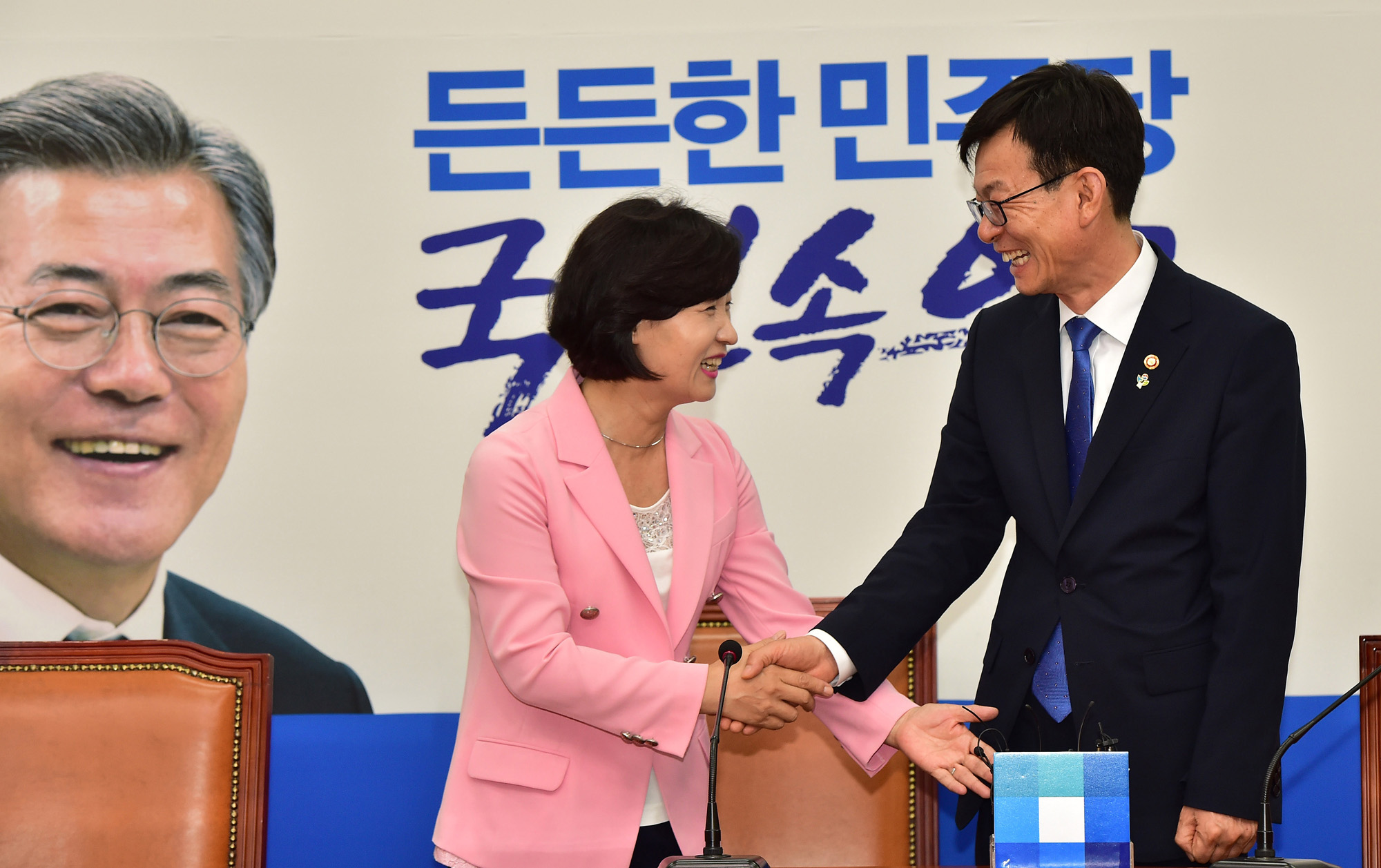 정치;국회;김상조;추미애