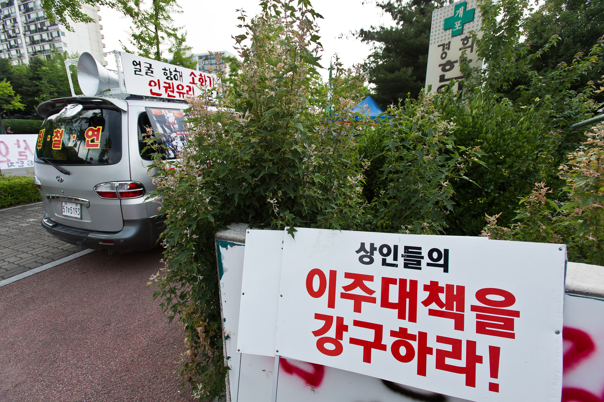 사회/사건사고/공무원연금공단/공무원아파트/주