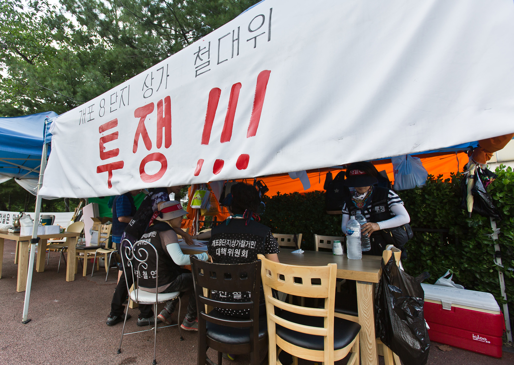 사회/사건사고/공무원연금공단/공무원아파트/주