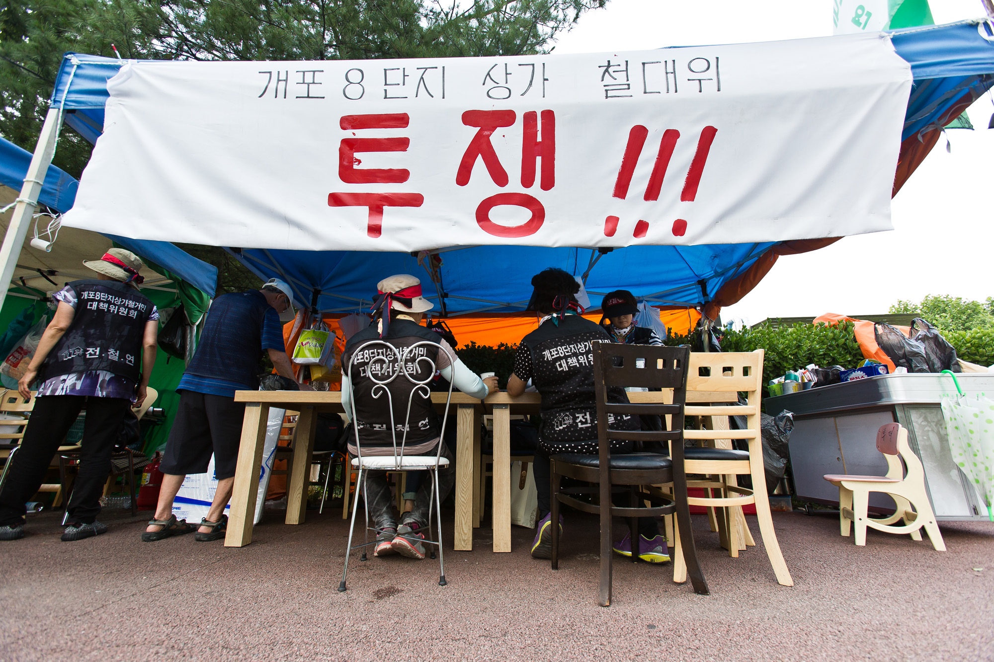 사회/사건사고/공무원연금공단/공무원아파트/주