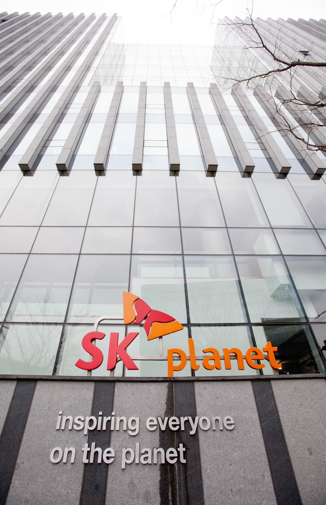 SK플레닛;더플레닛;분당