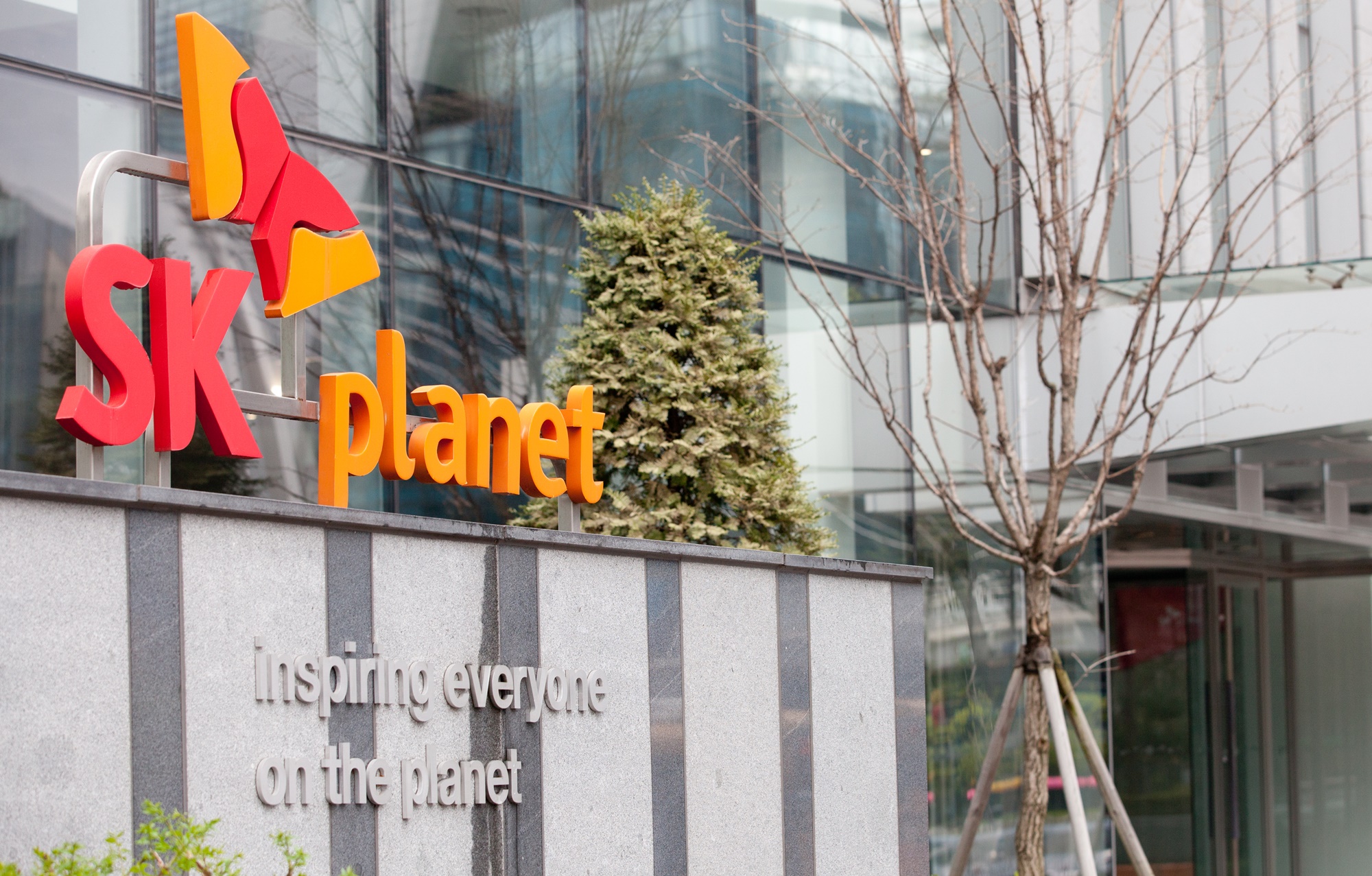 SK플레닛;더플레닛;분당