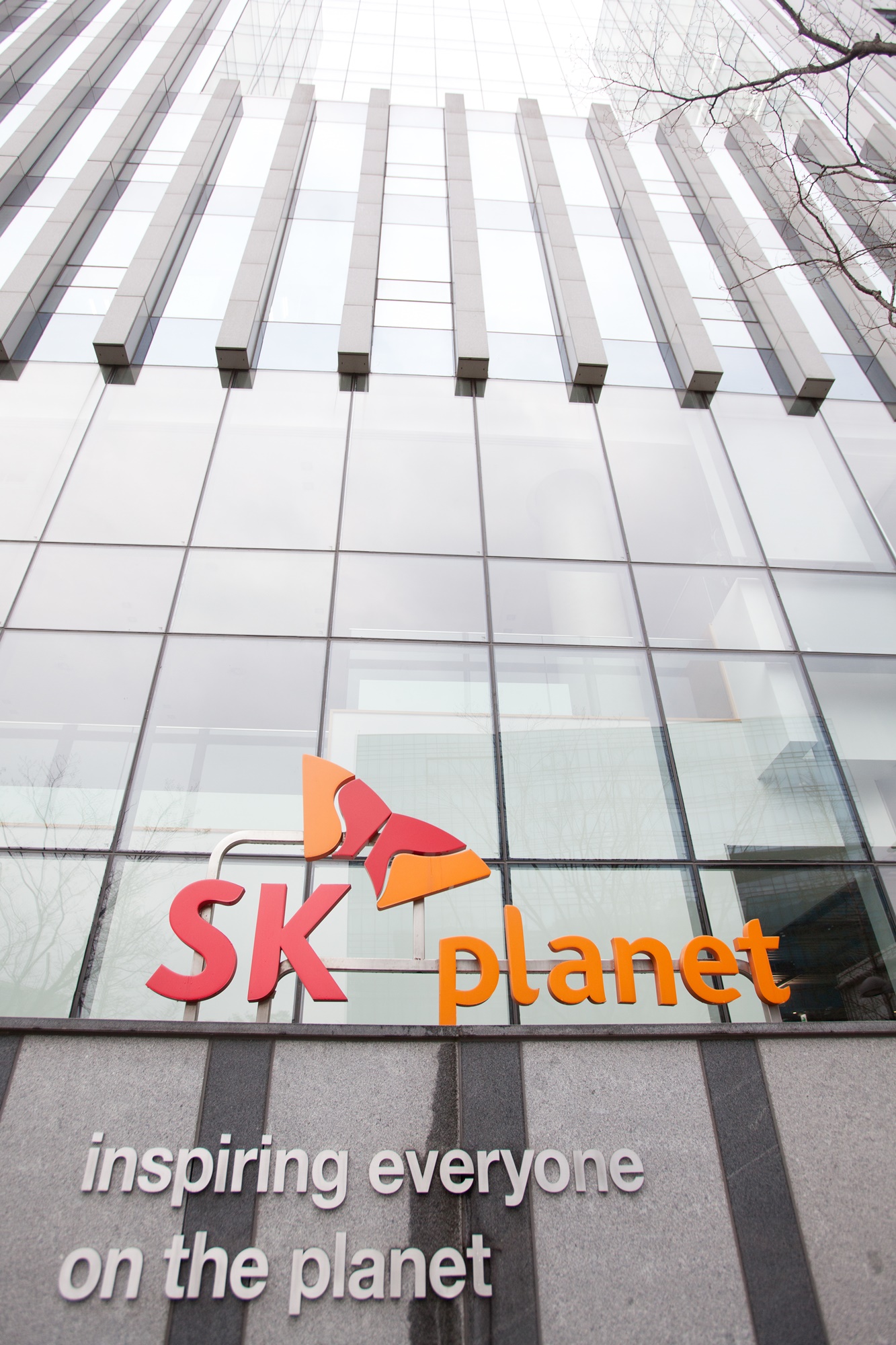 SK플레닛;더플레닛;분당