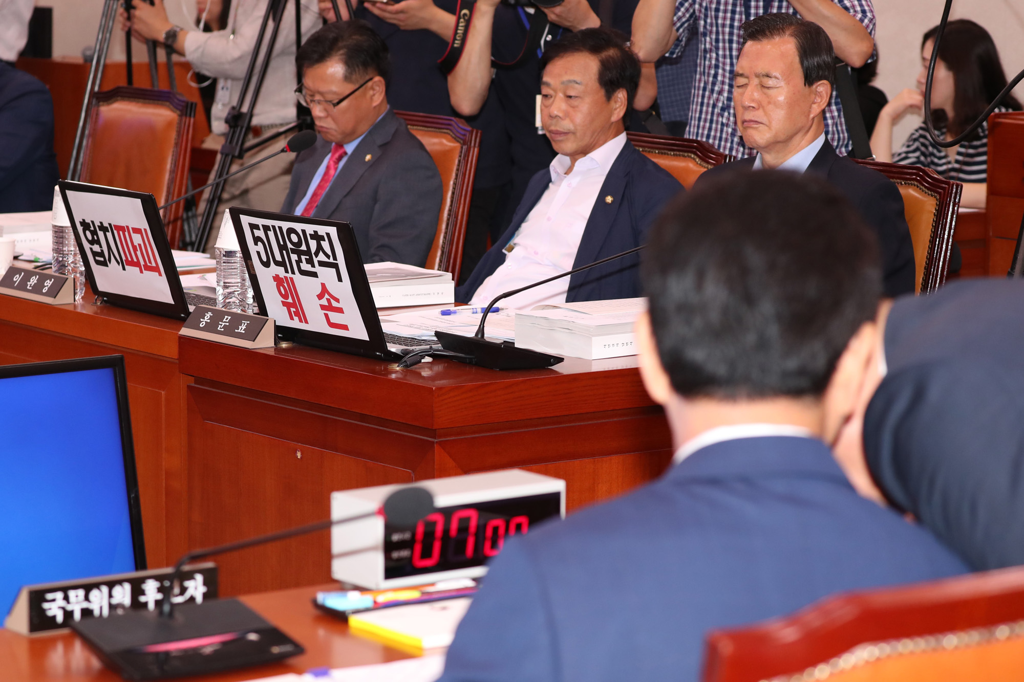 정치;국회;김영록;농림축산식품부장관;인사청문회