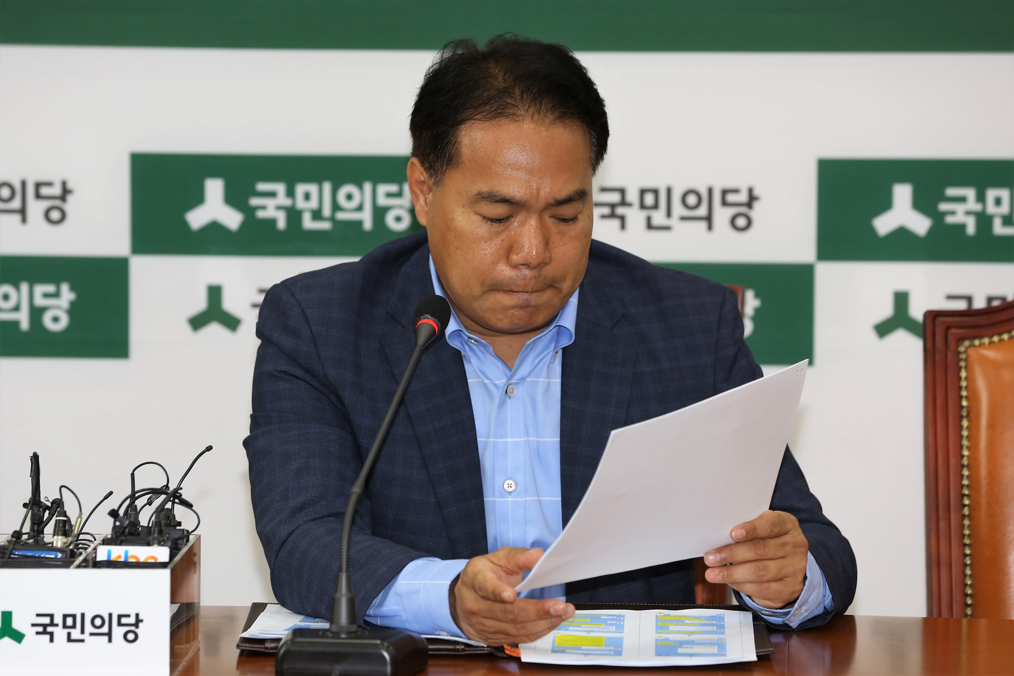 정치;국회;이용주;국민의당;이유미;이준서;의혹제보조작