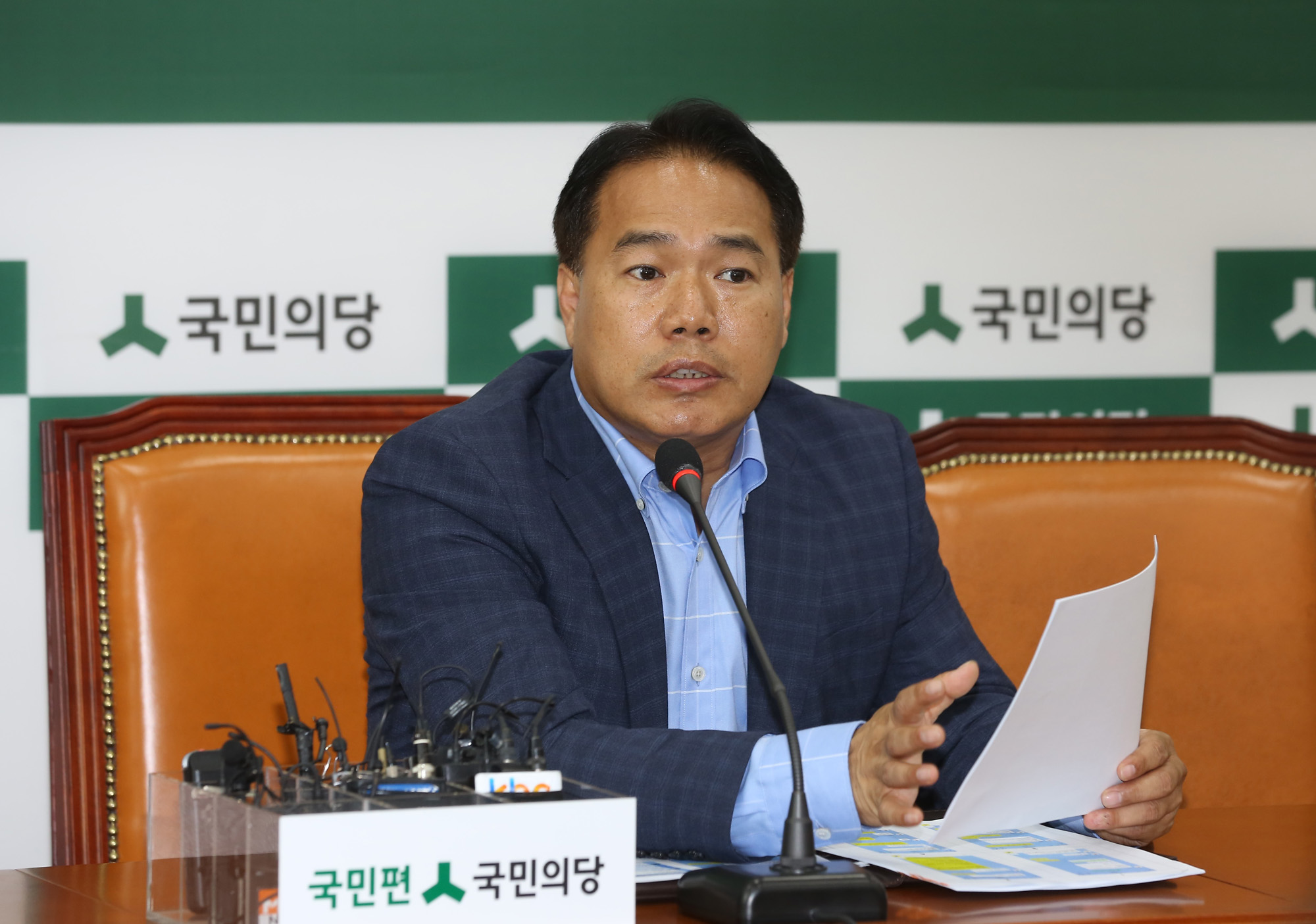 정치;국회;이용주;국민의당;이유미;이준서;의혹제보조작