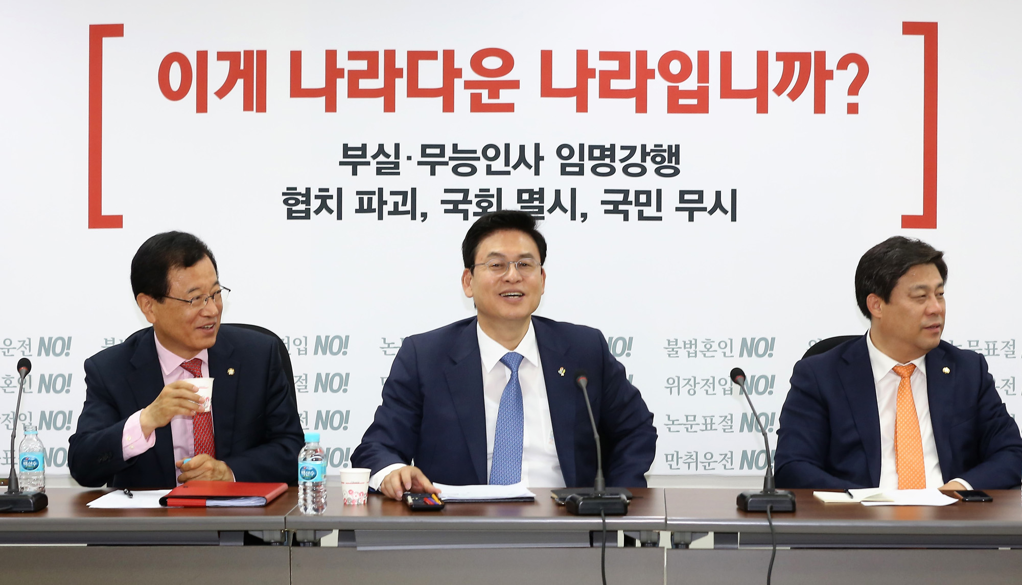정치;정우택