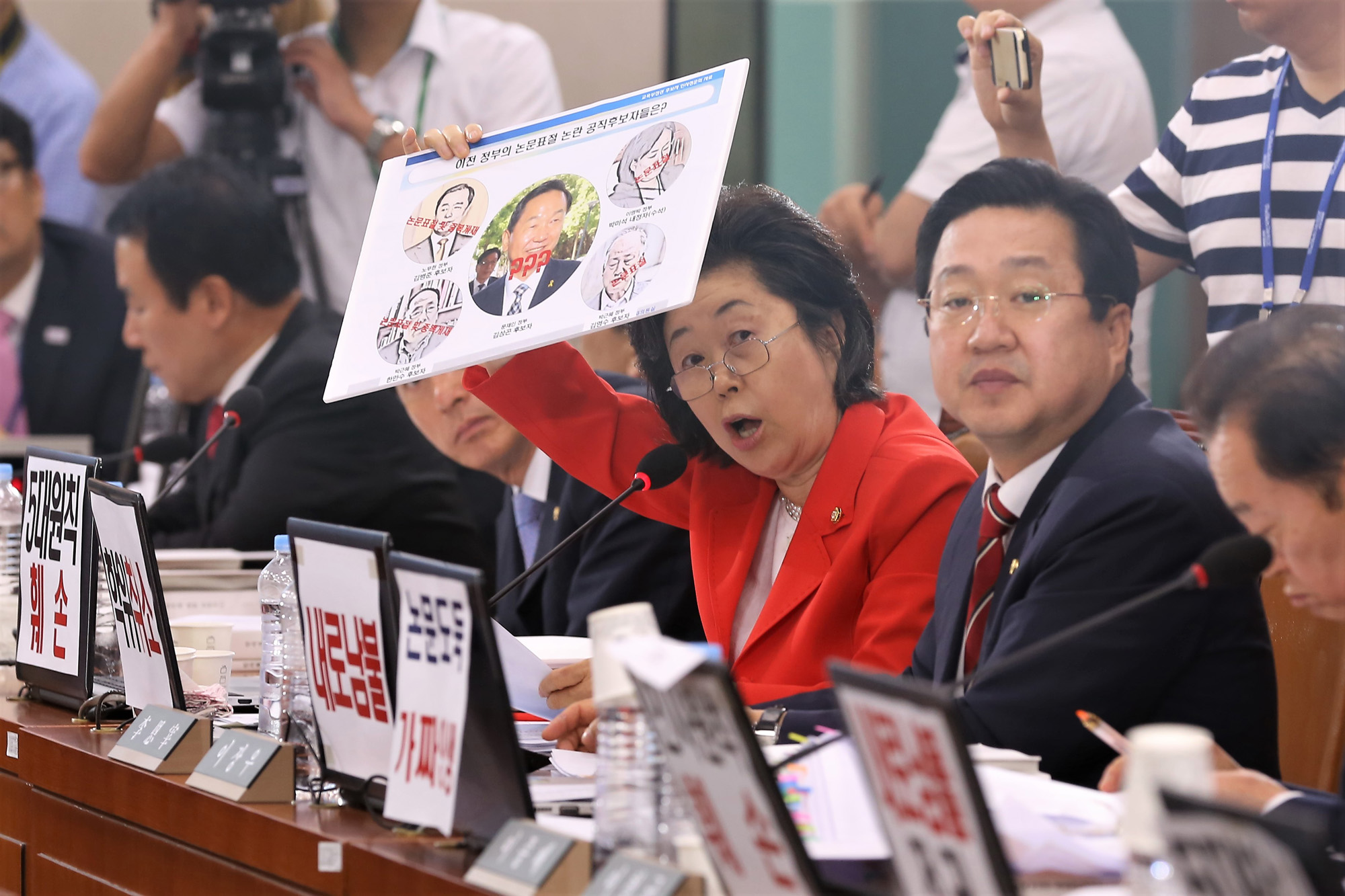 정치;국회;김상곤;교육부장관;인사청문회