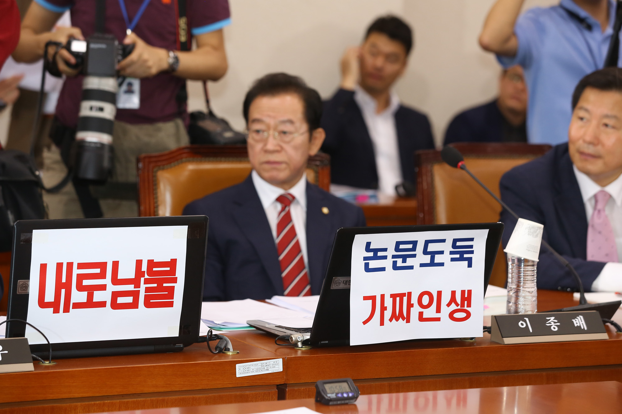 정치;국회;김상곤;교육부장관;인사청문회;이종배