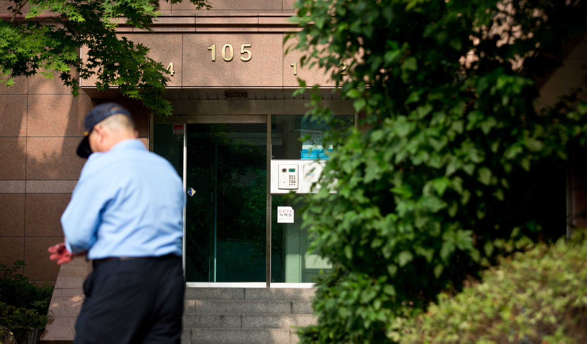 안철수 자택;상계동 자택