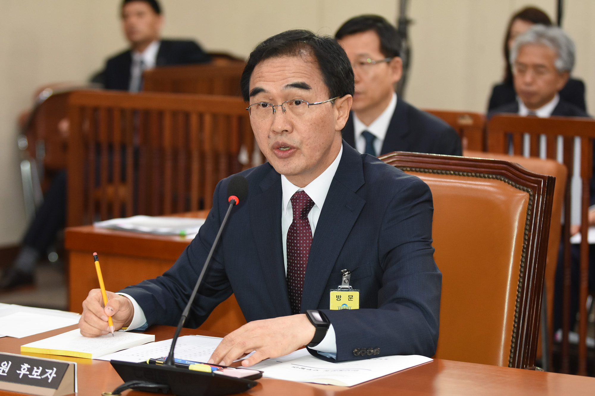 정치;국회;조명균;통일부장관;인사청문회