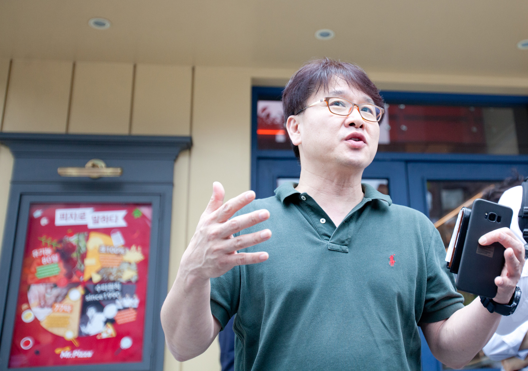 미스터피자;갑질;미스터피자가맹점;가맹주;미스터피자가맹점협의회;미가협;정우현회장;이동재