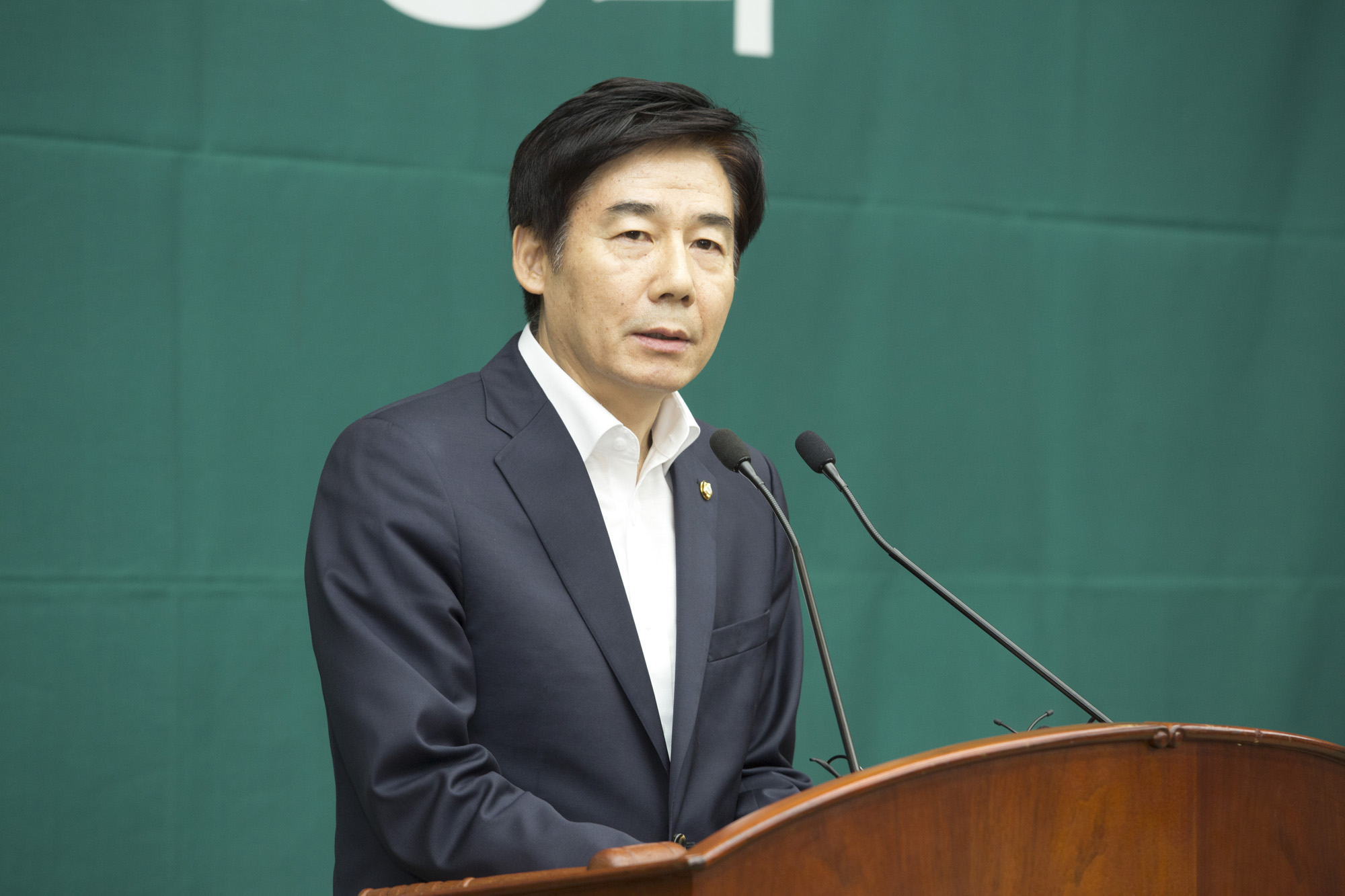 정치;정당;국민의당;국회;의원총회;의총