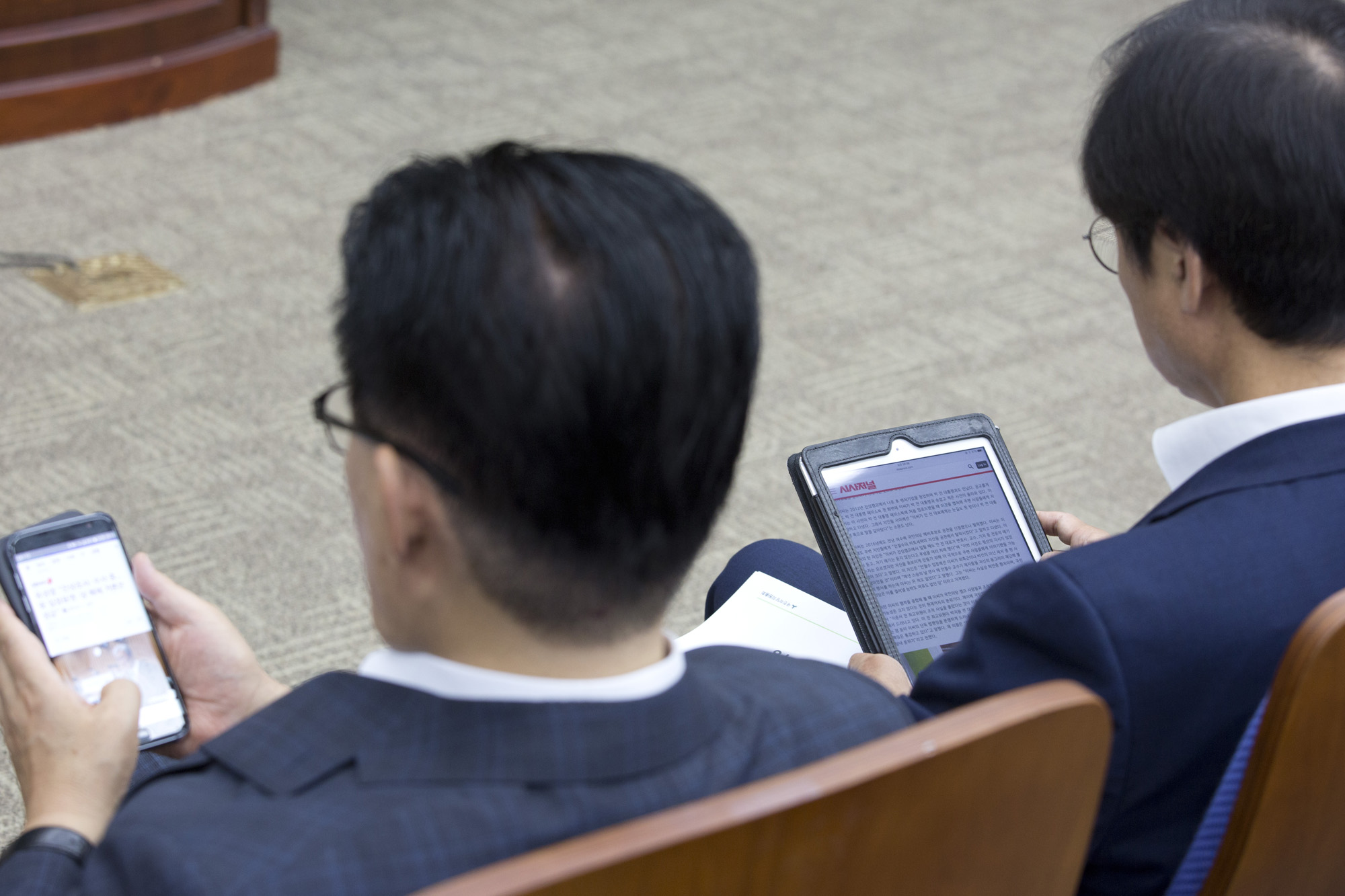 정치;정당;국민의당;국회;의원총회;의총