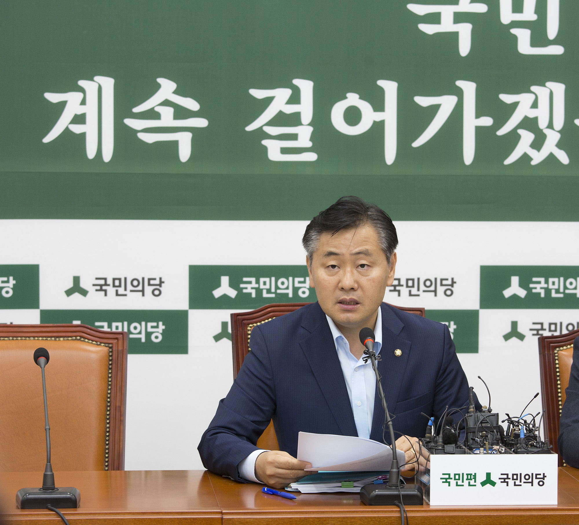 시사저널;GCC;굿컴퍼니 컨퍼런스;Good conpany conference