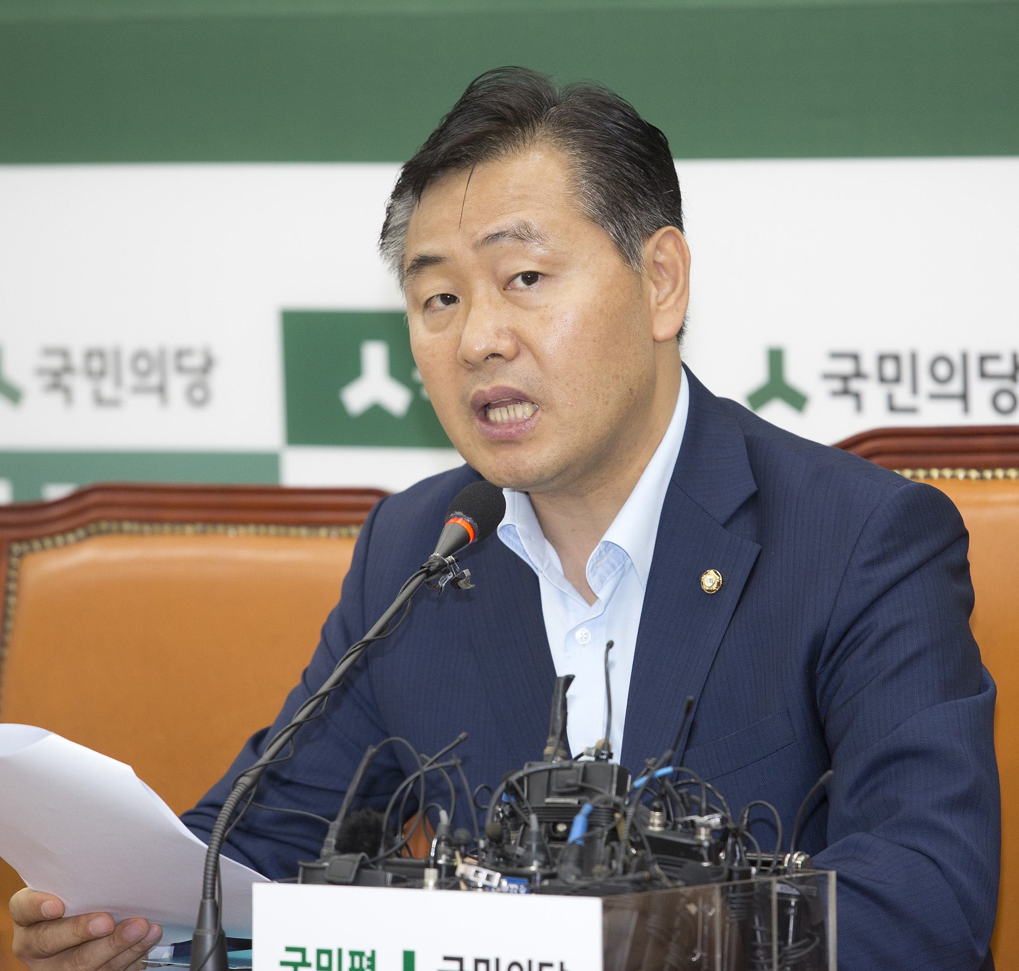 시사저널;GCC;굿컴퍼니 컨퍼런스;Good conpany conference