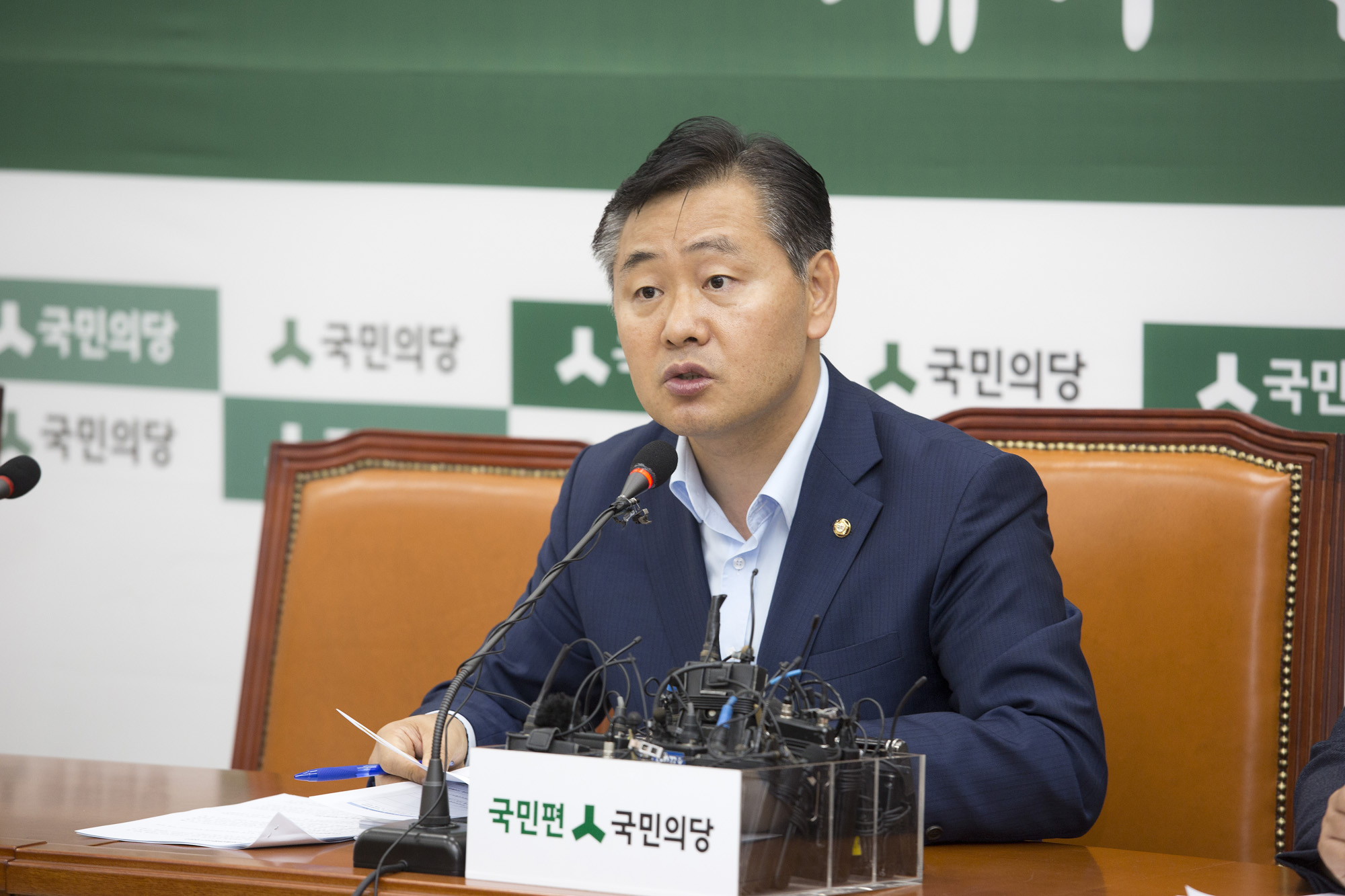 시사저널;GCC;굿컴퍼니 컨퍼런스;Good conpany conference