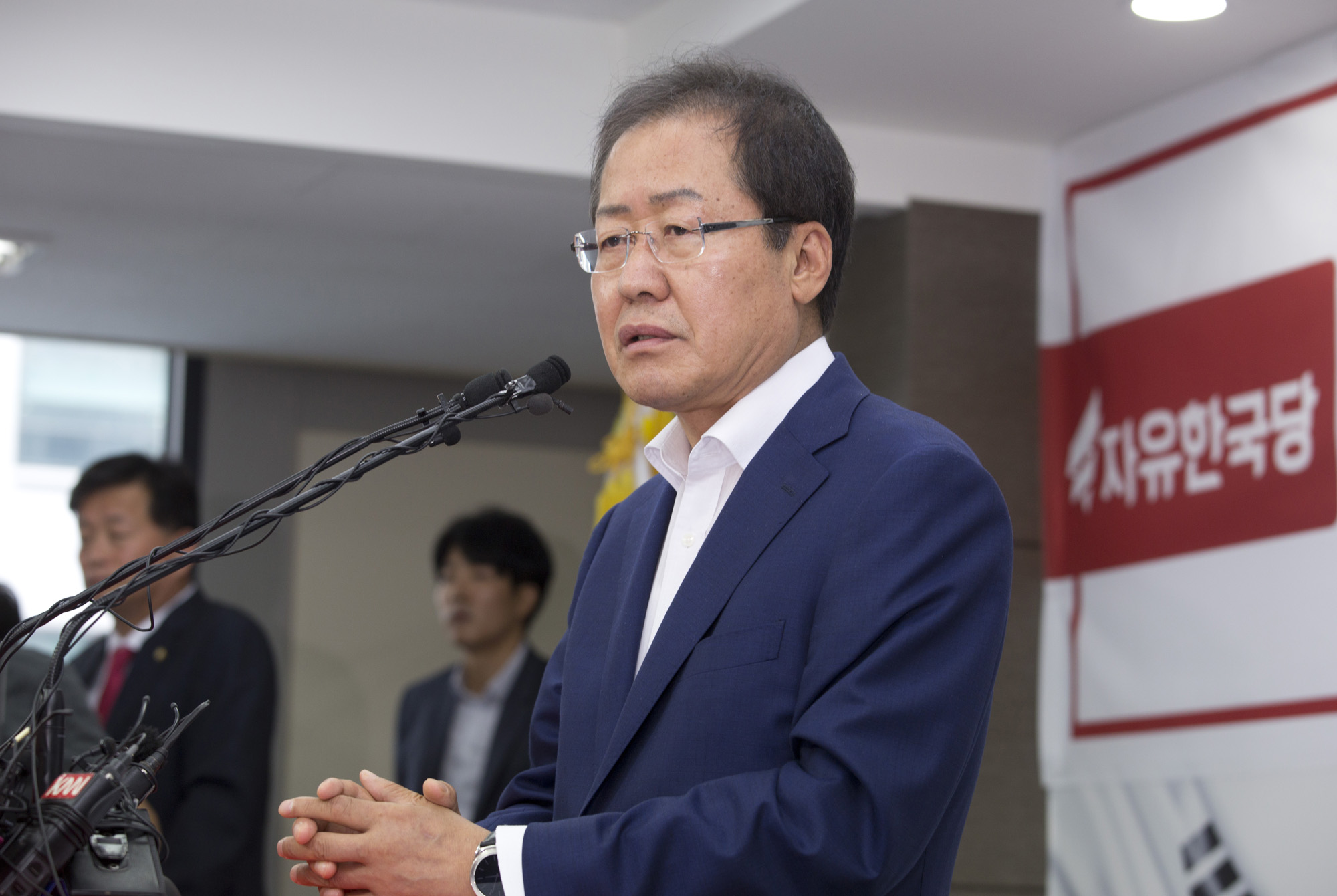 정치;정당;자유한국당;신임당대표;당대표;홍준표