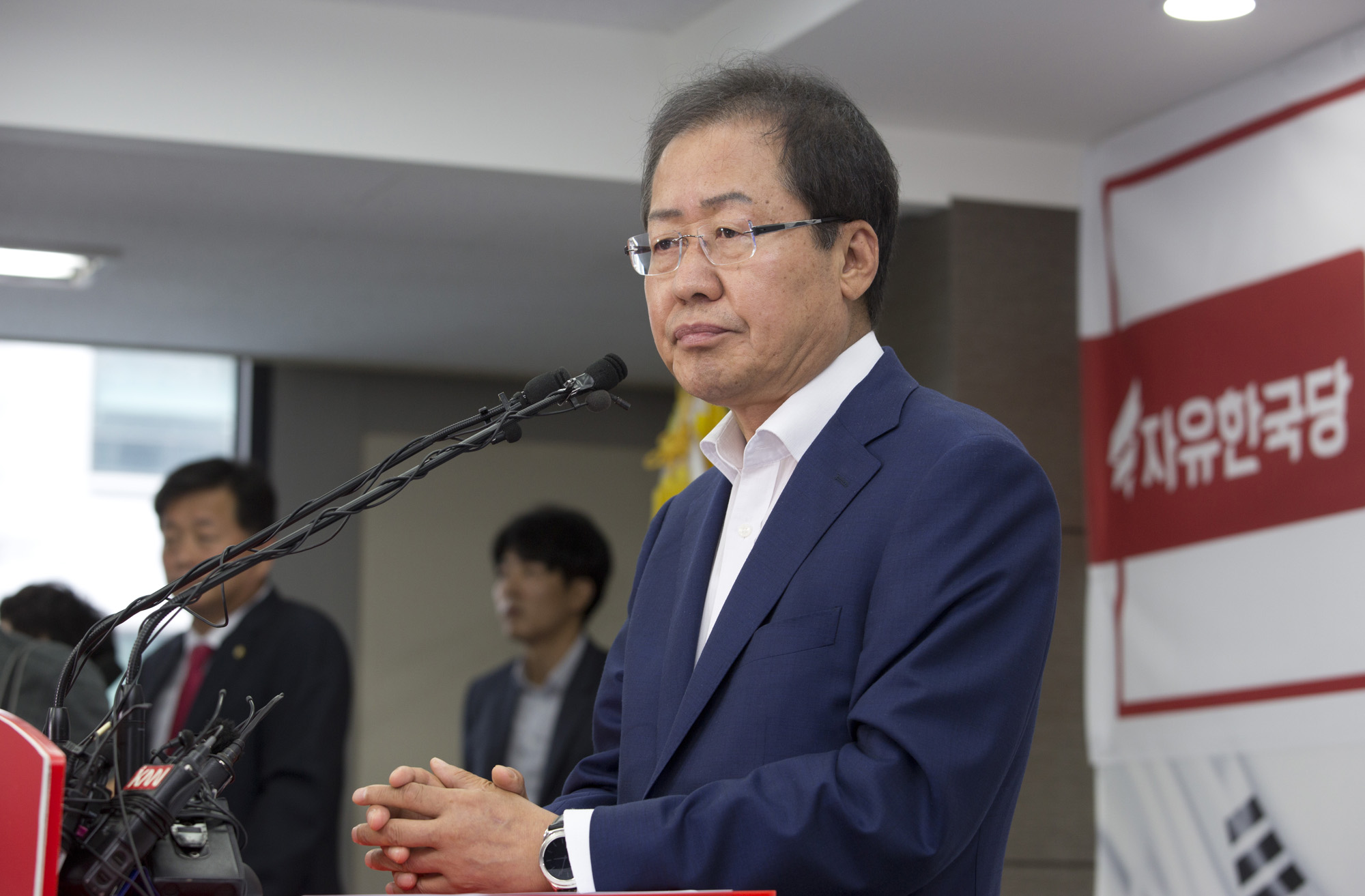 정치;정당;자유한국당;신임당대표;당대표;홍준표