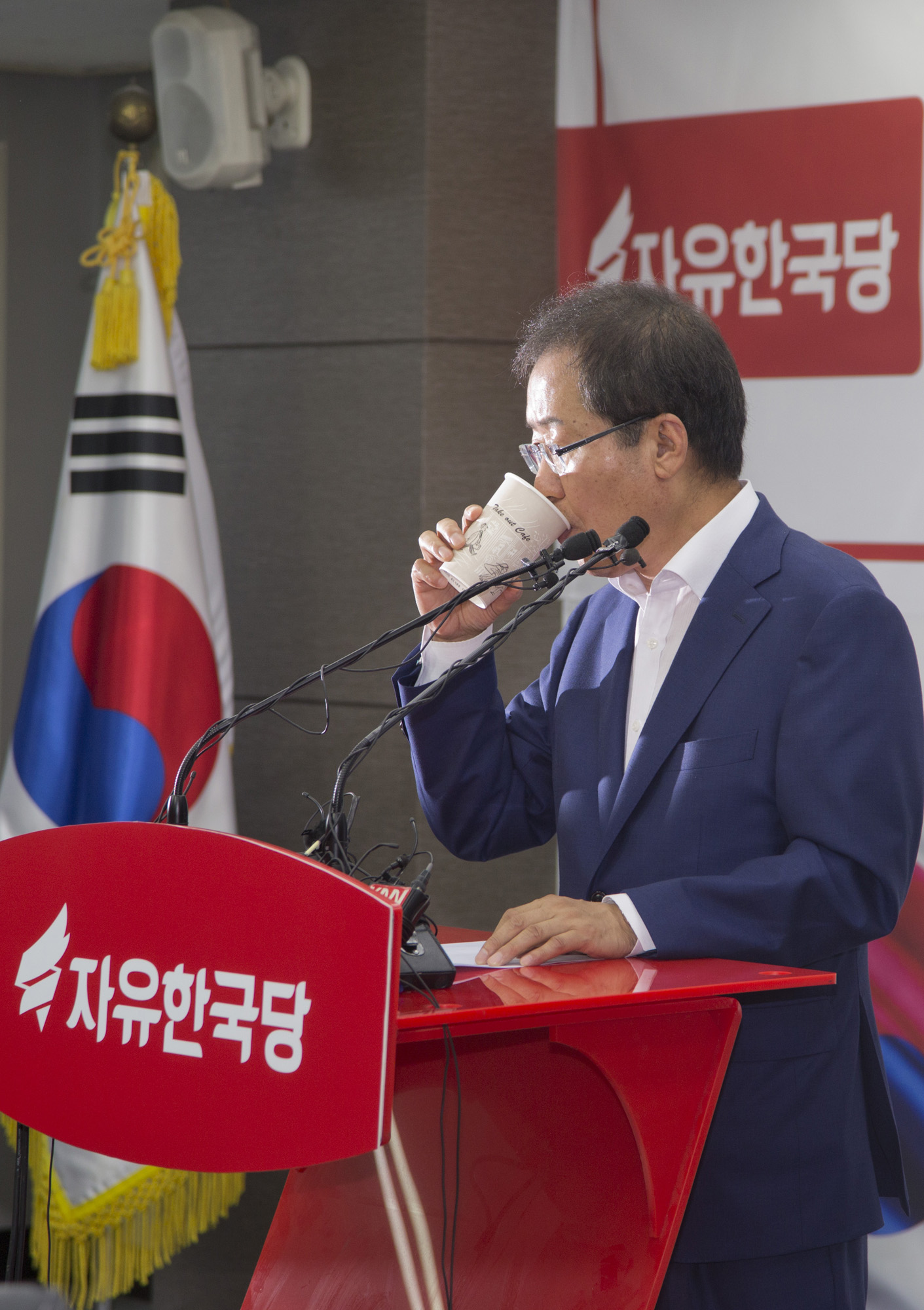 정치;정당;자유한국당;신임당대표;당대표;홍준표