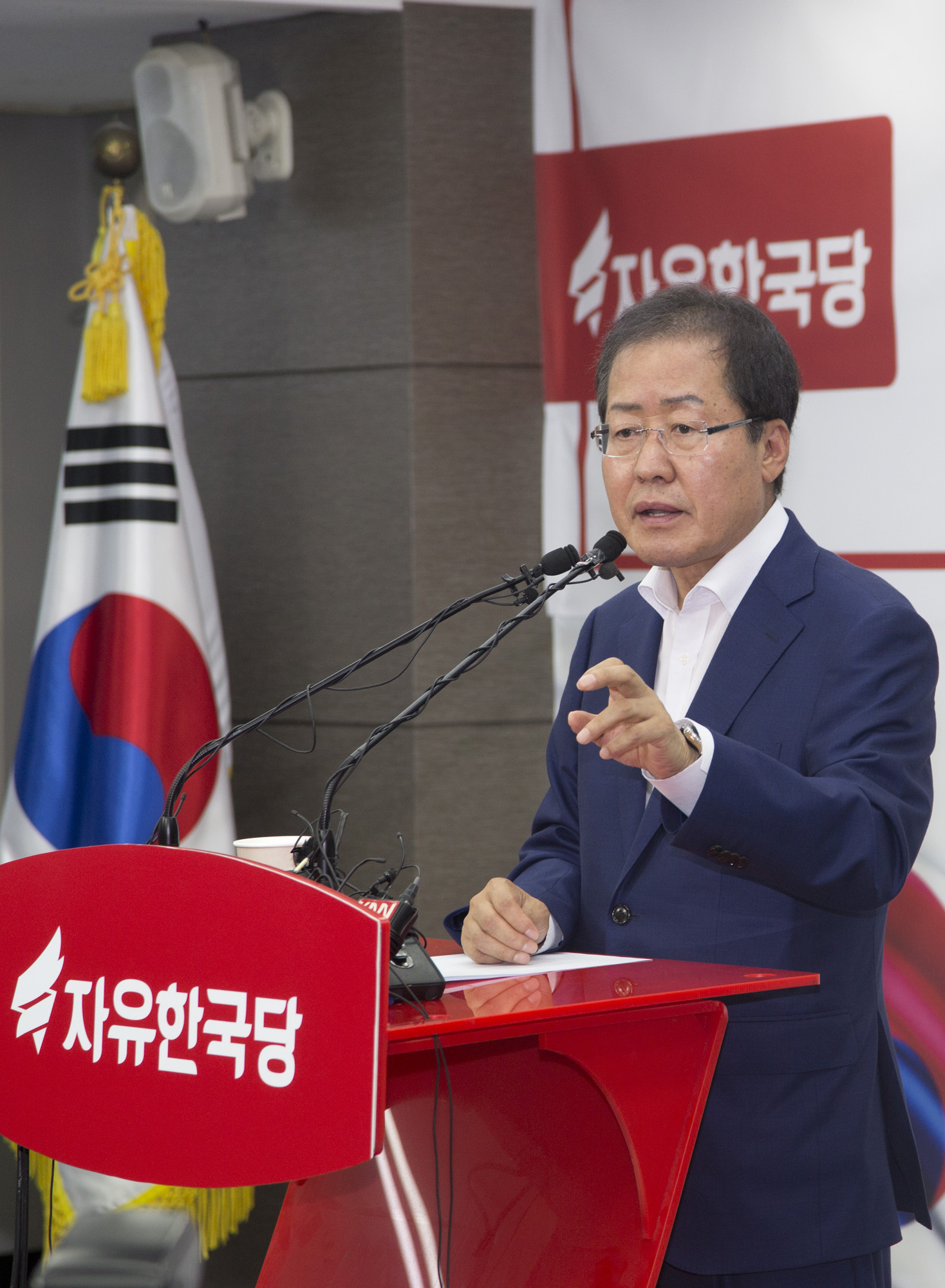 정치;정당;자유한국당;신임당대표;당대표;홍준표