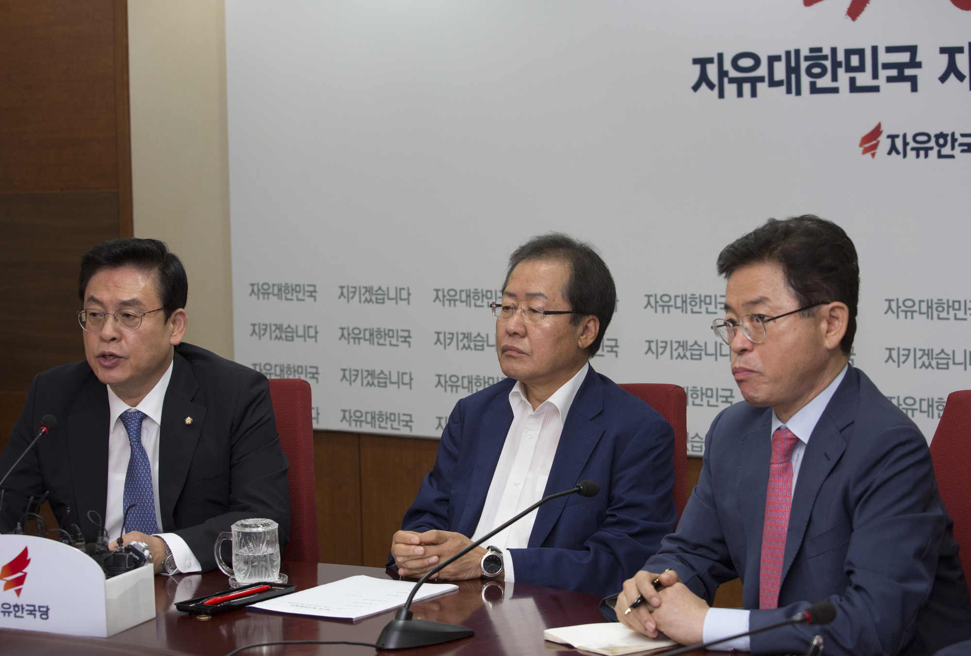 정치;정당;자유한국당;최고위원회의