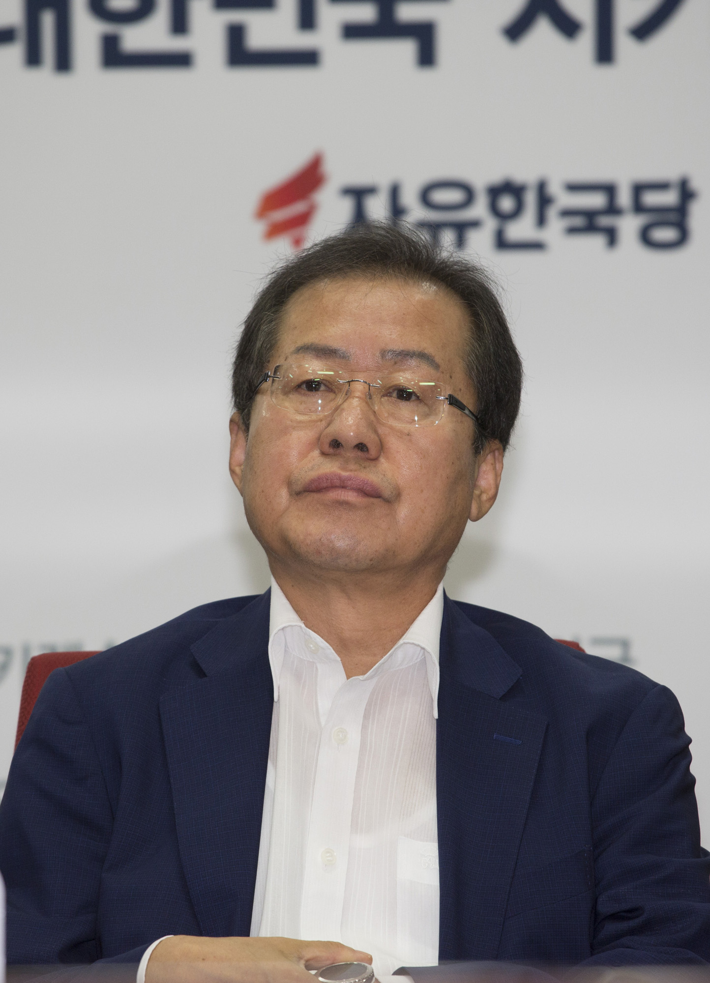 정치;정당;자유한국당;최고위원회의