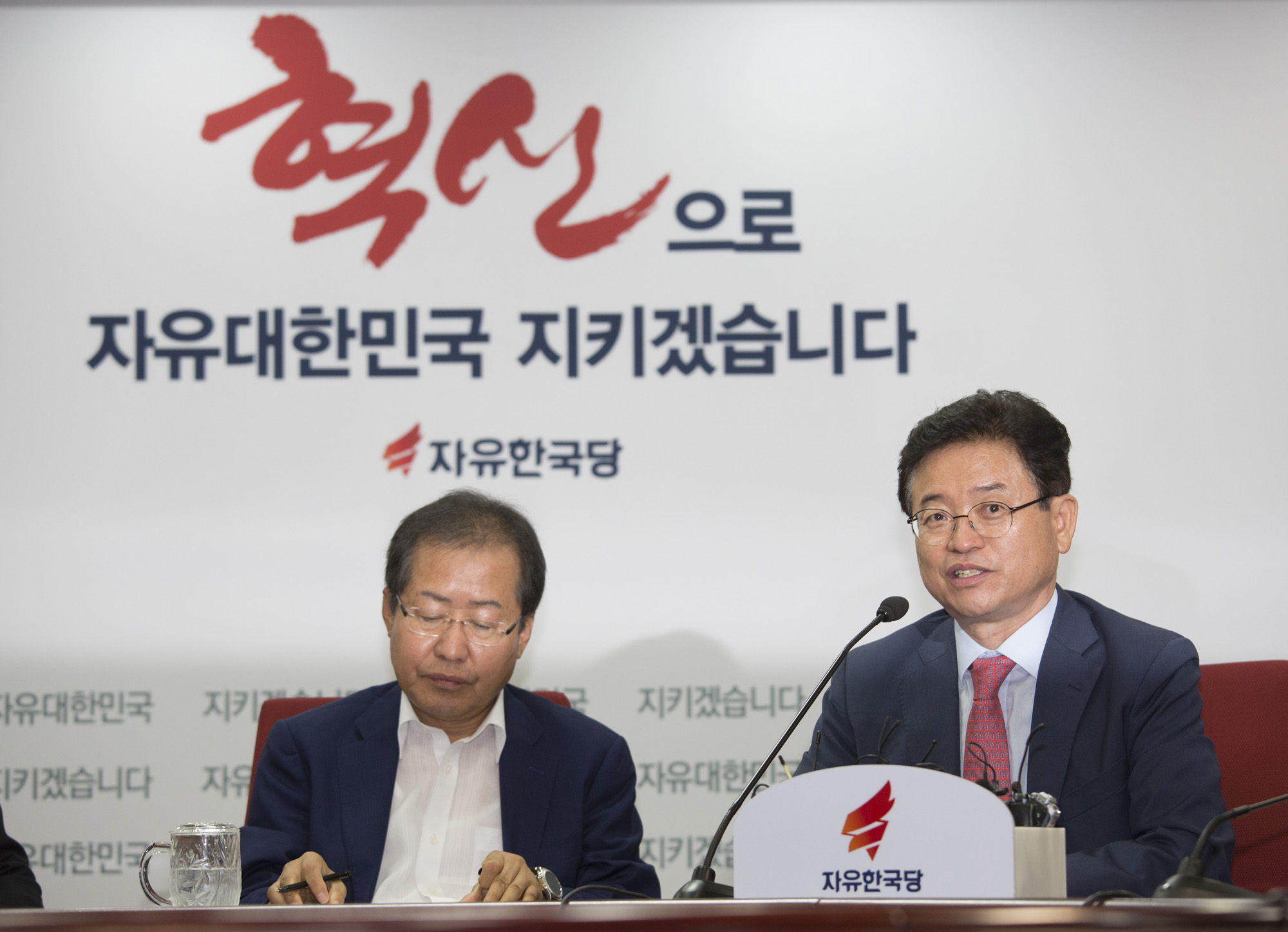 정치;정당;자유한국당;최고위원회의