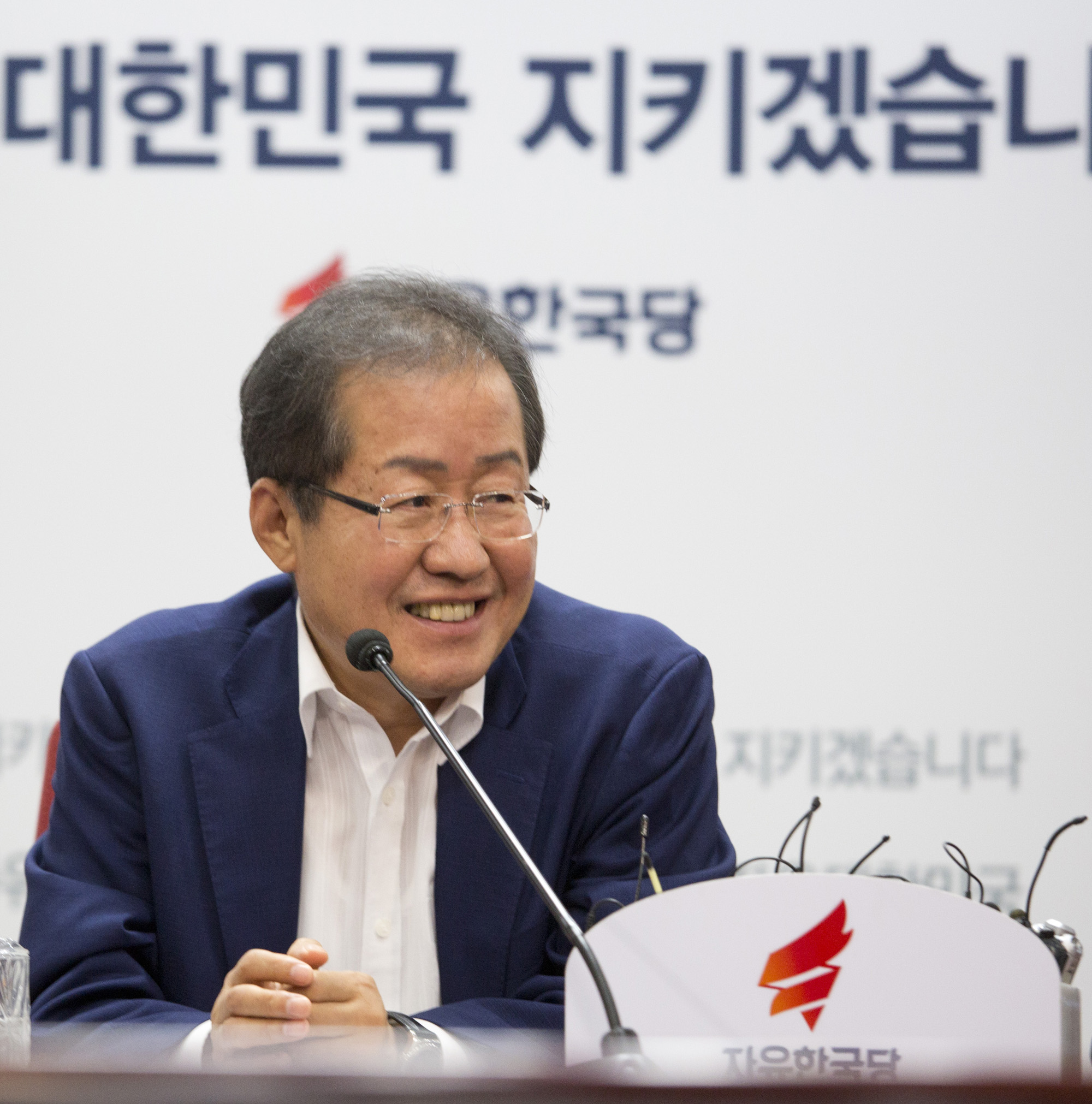 정치;정당;자유한국당;최고위원회의