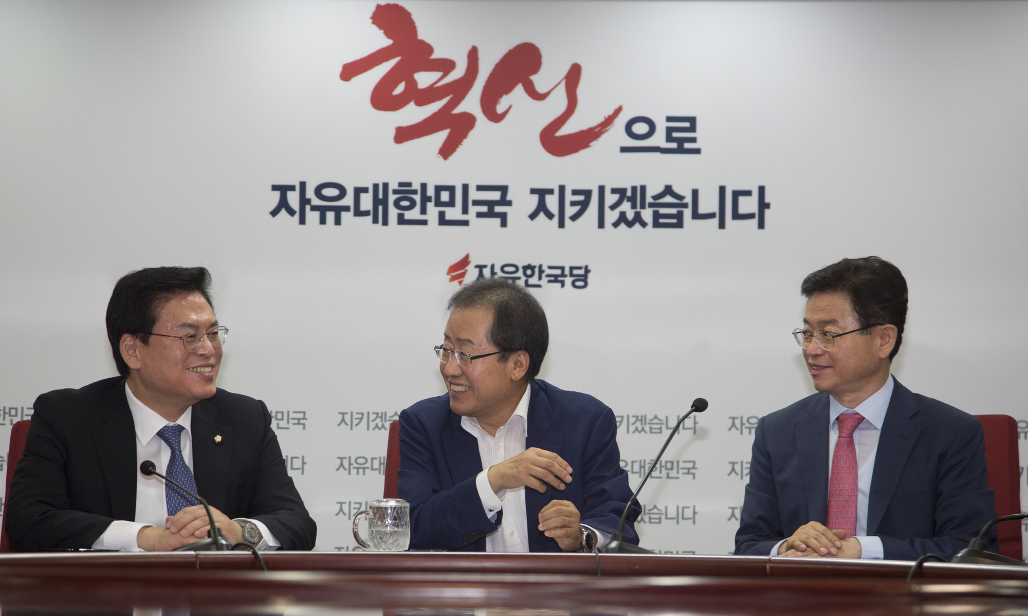 정치;정당;자유한국당;최고위원회의