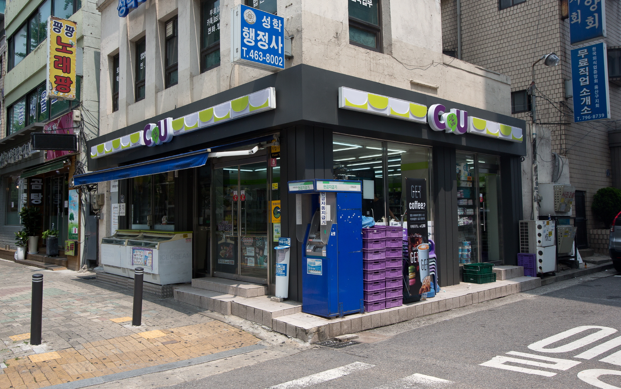 편의점;편의점 내부;gs25;세븐일레븐;cu