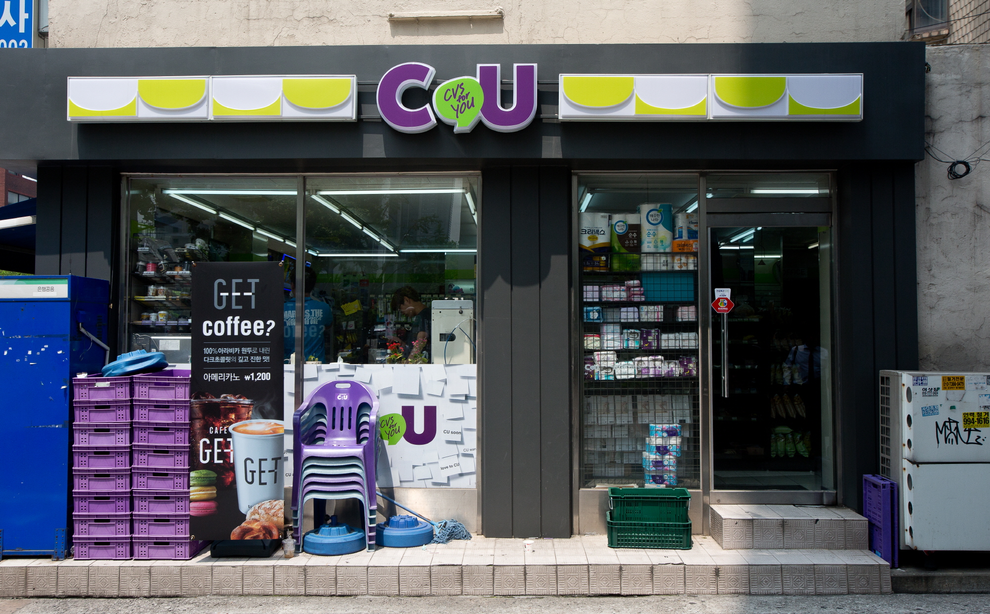 편의점;편의점 내부;gs25;세븐일레븐;cu