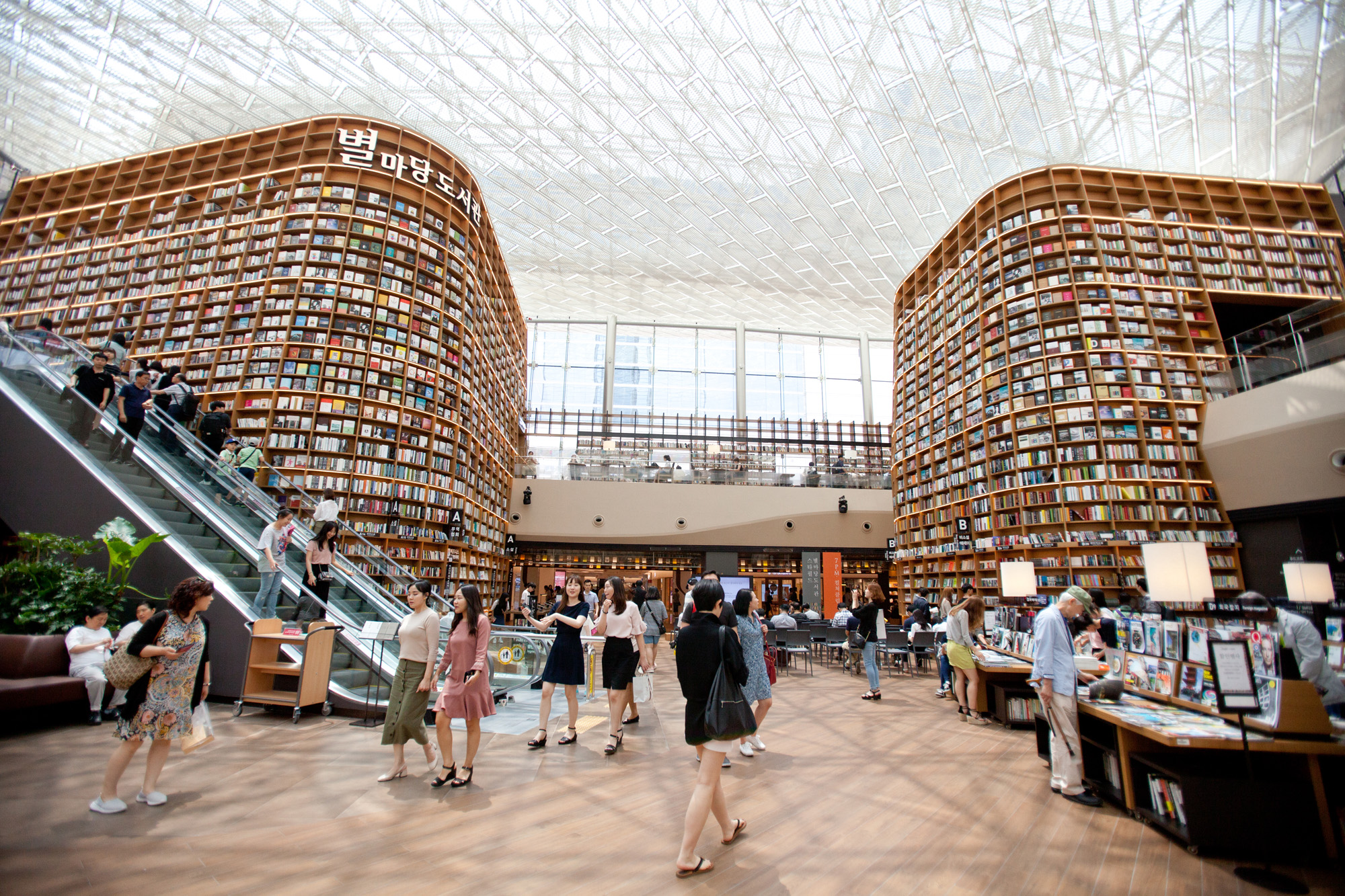 별마당;코엑스별마당도서관;코엑스;책;도서
