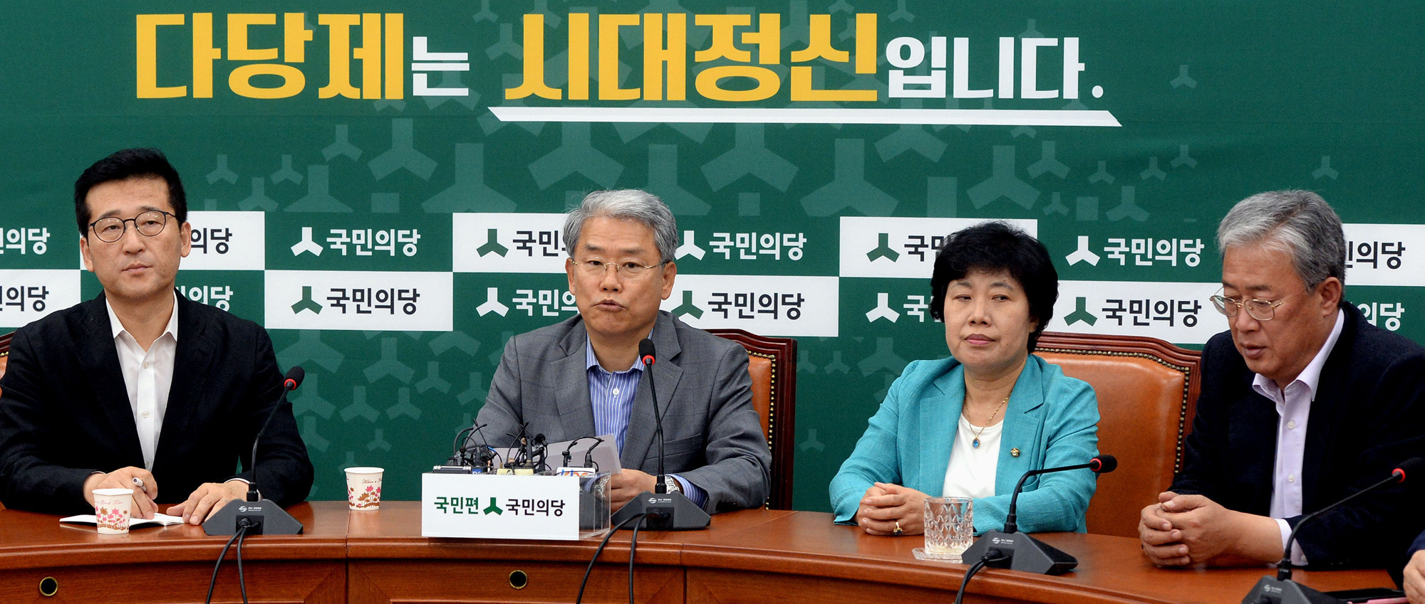 정치;국회;김동철;국민의당