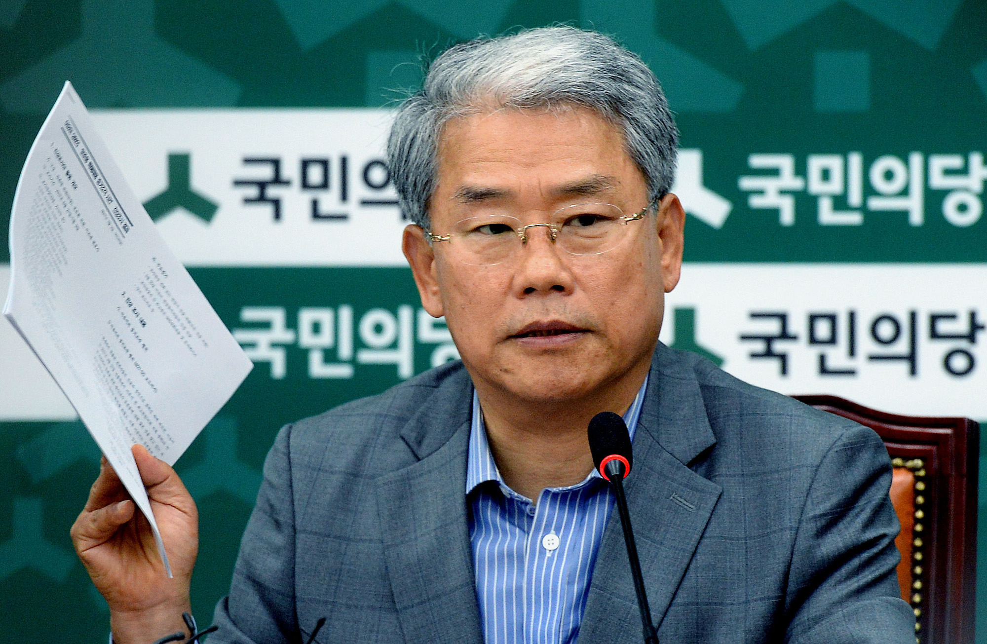 정치;국회;김동철;국민의당