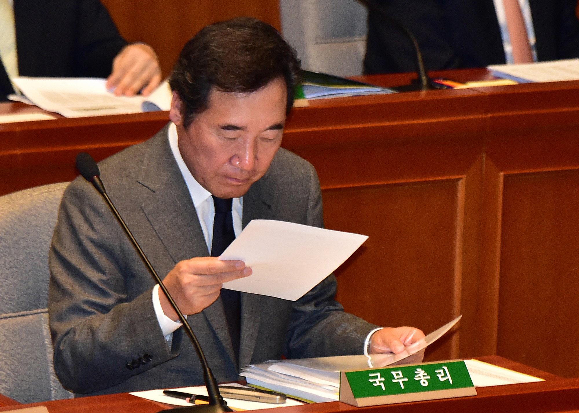 정치;국회;예산결산위원회