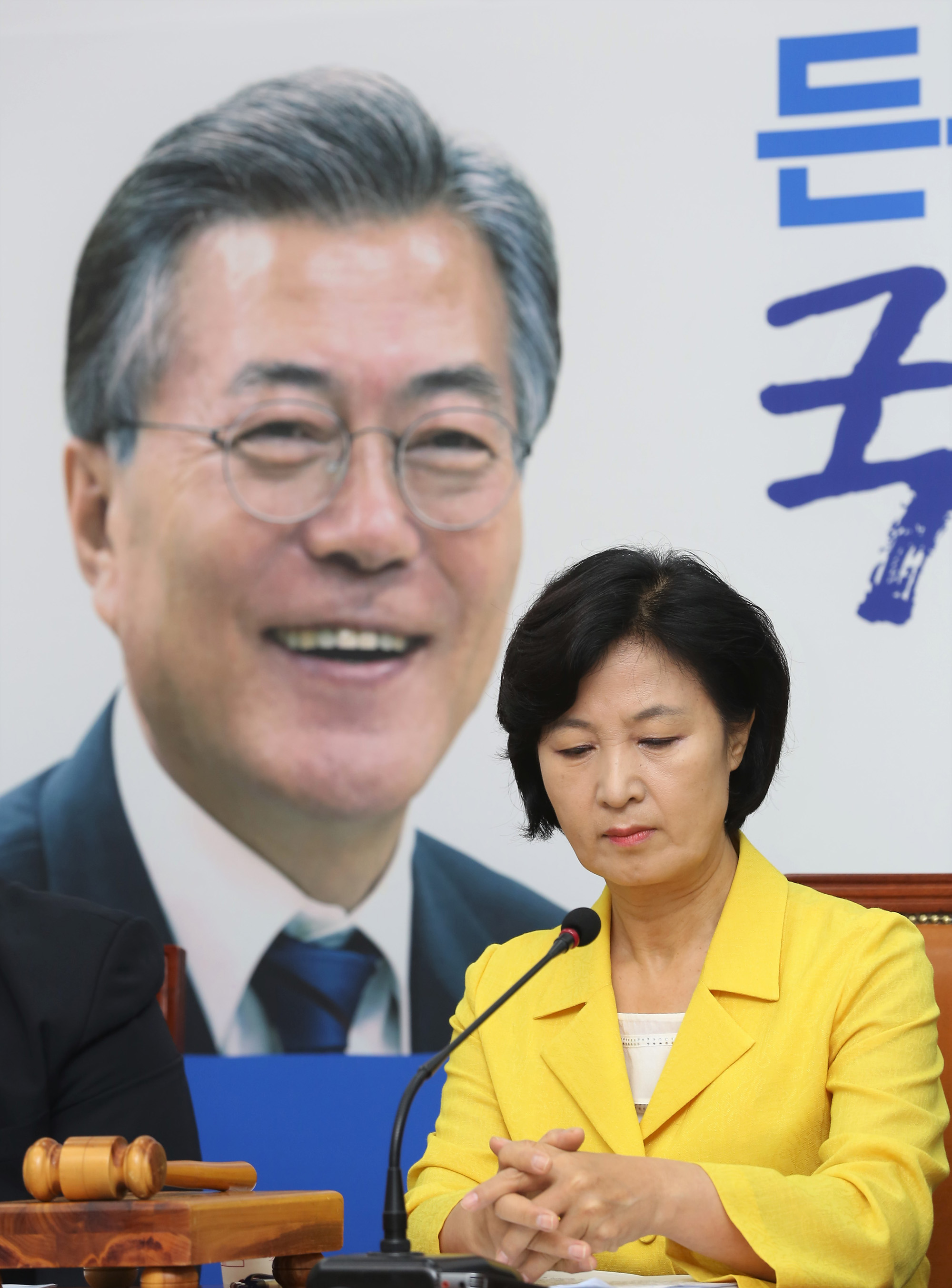 정치;국회;더불어민주당;추미애;최고위원회의