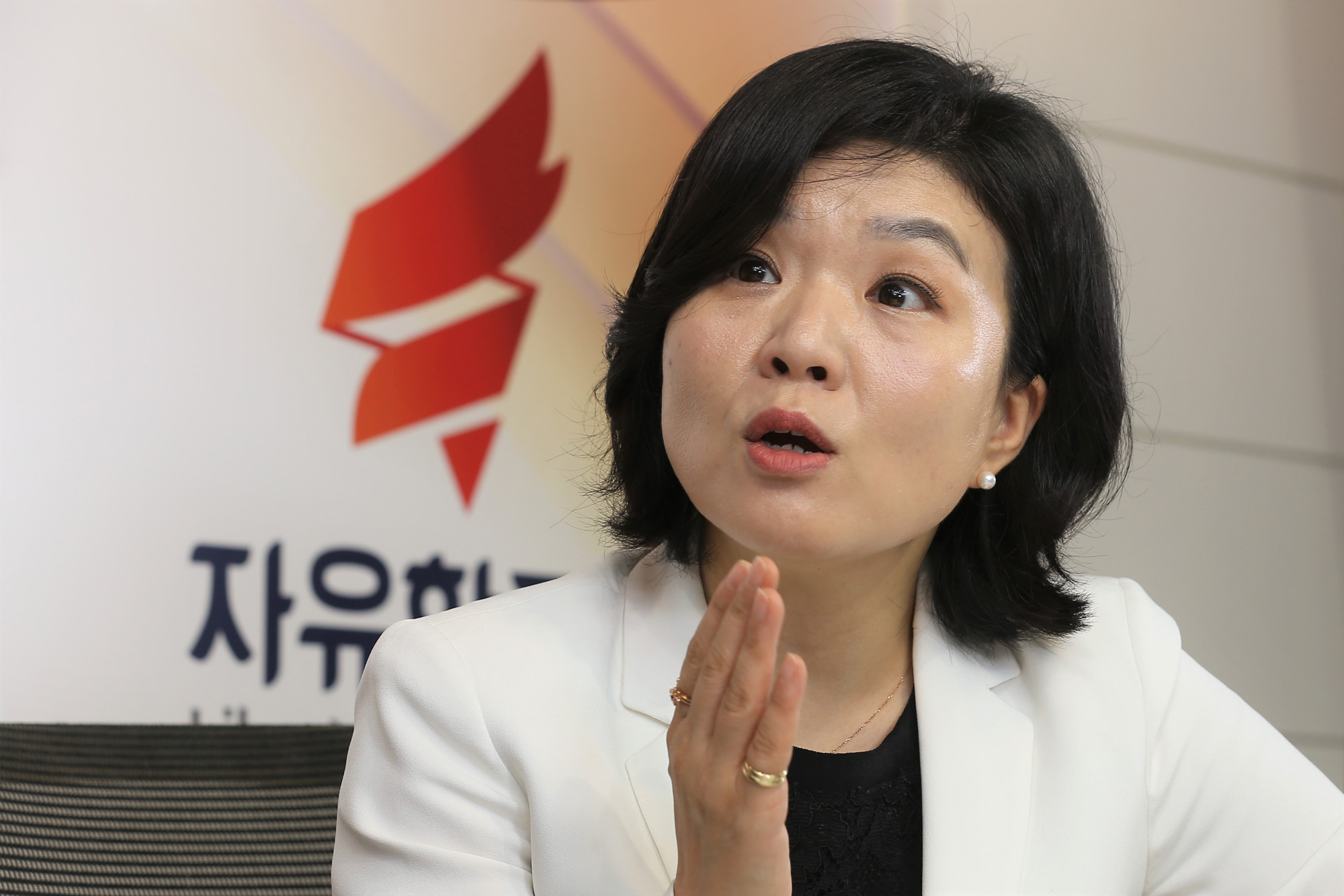 정치;자유한국당;류여해